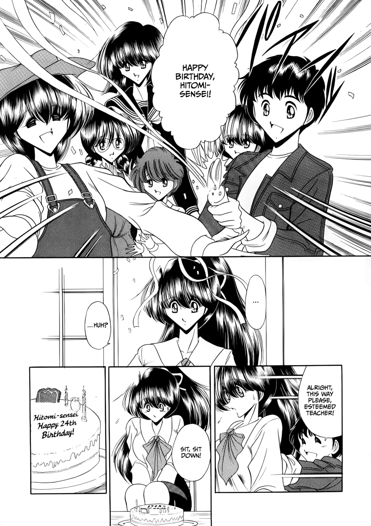 Nijuuyon no Hitomi Joukan Chapter 1 - page 10