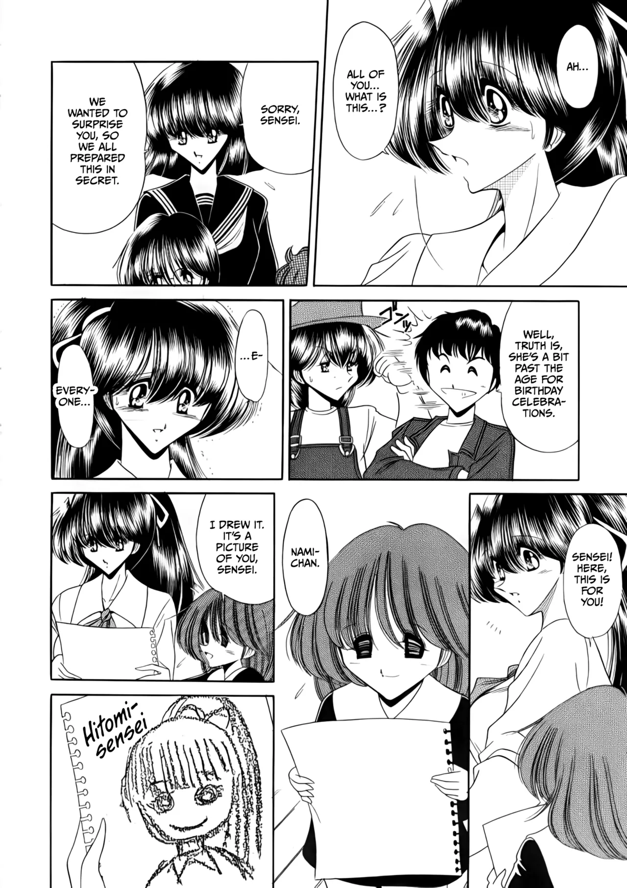 Nijuuyon no Hitomi Joukan Chapter 1 - page 11