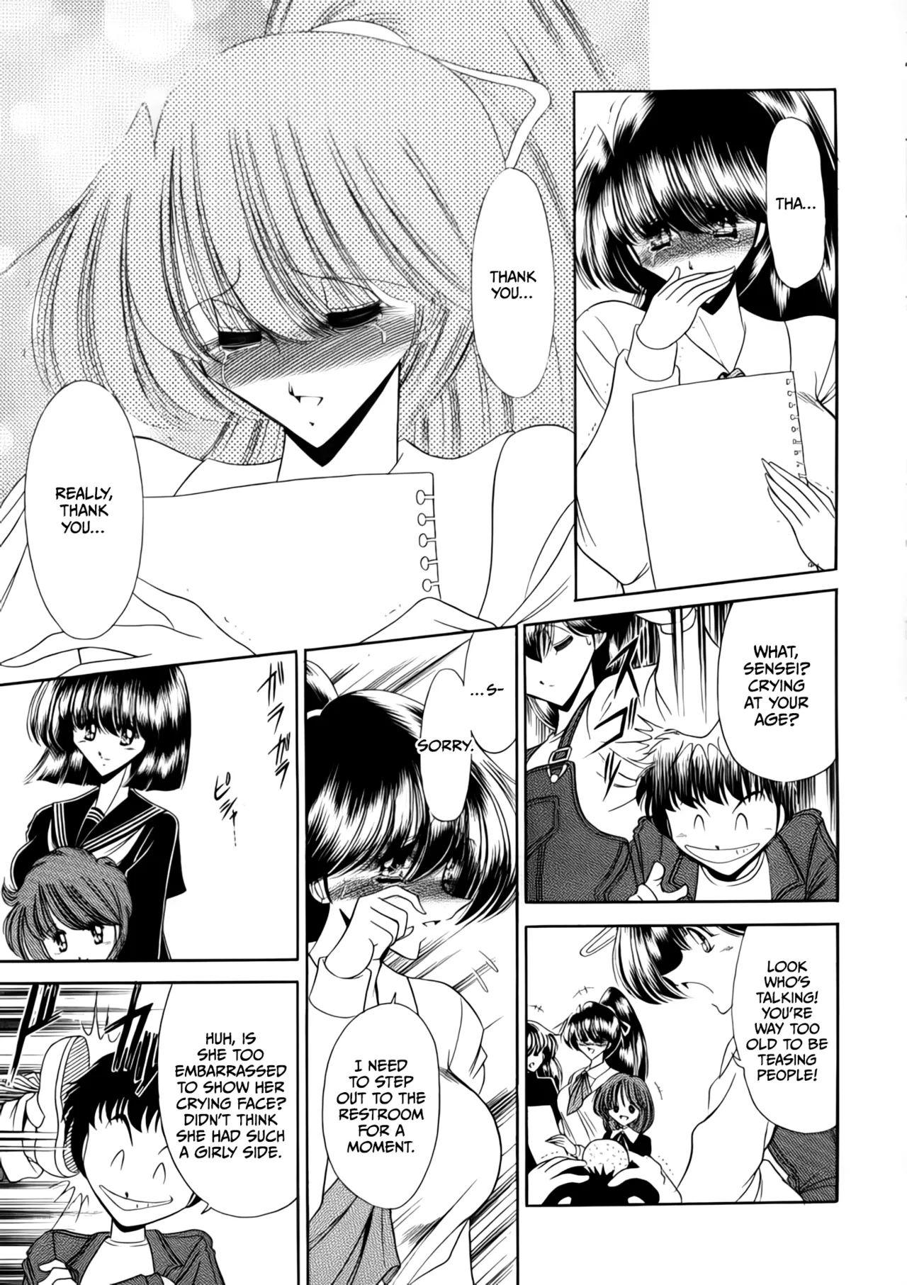 Nijuuyon no Hitomi Joukan Chapter 1 - page 12