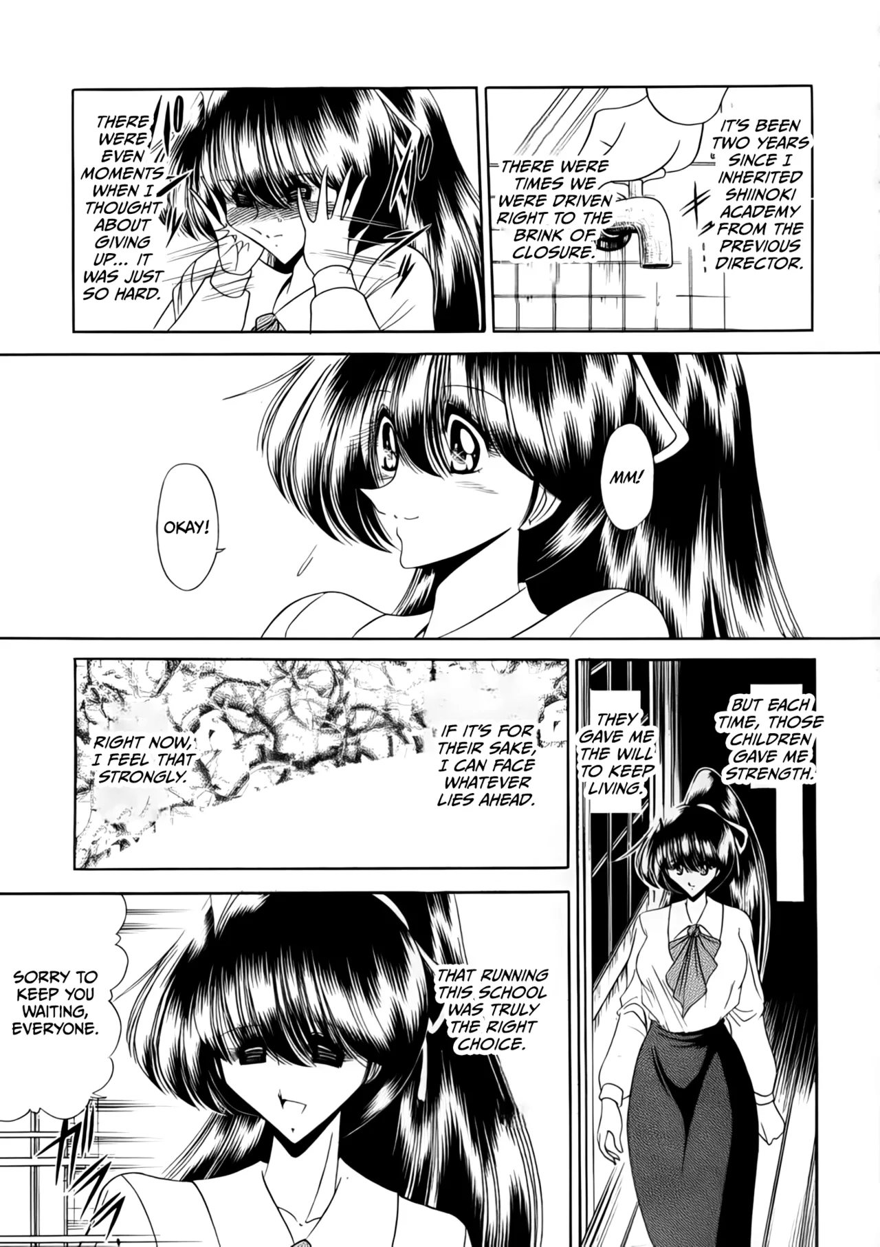 Nijuuyon no Hitomi Joukan Chapter 1 - page 14