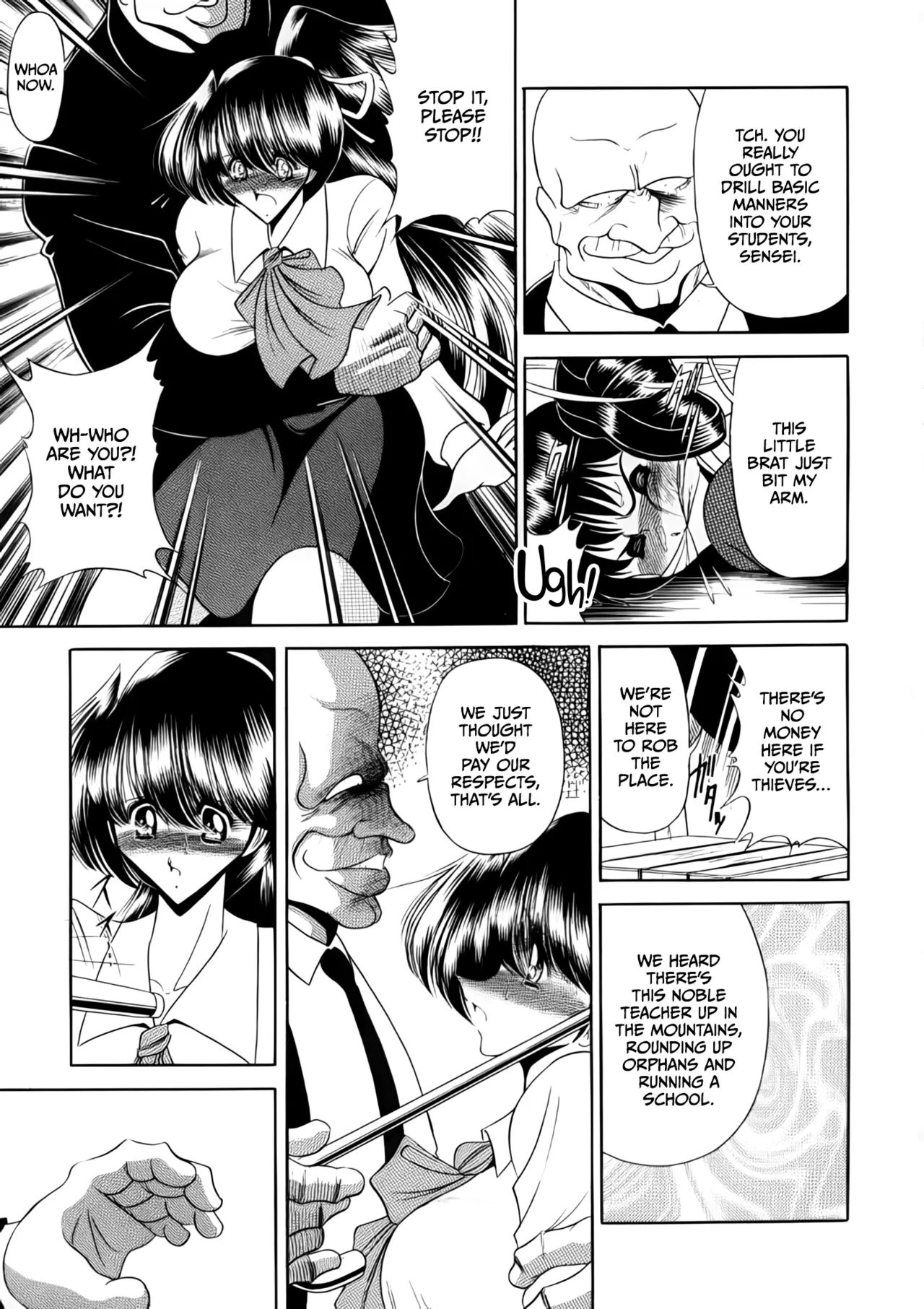 Nijuuyon no Hitomi Joukan Chapter 1 - page 16