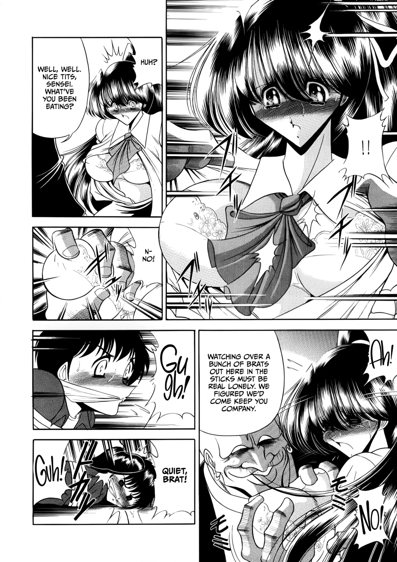 Nijuuyon no Hitomi Joukan Chapter 1 - page 17