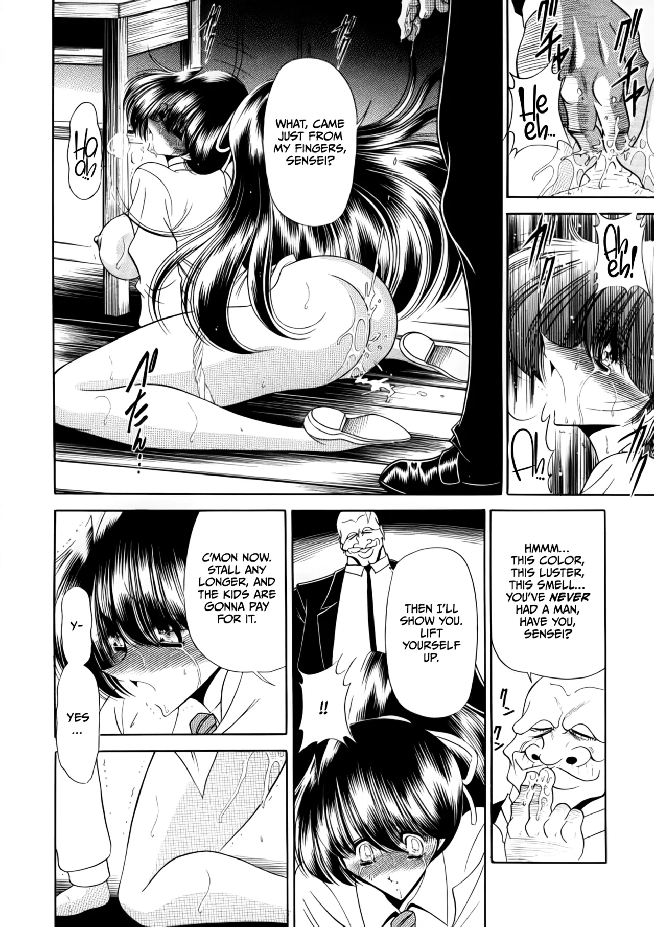 Nijuuyon no Hitomi Joukan Chapter 1 - page 21
