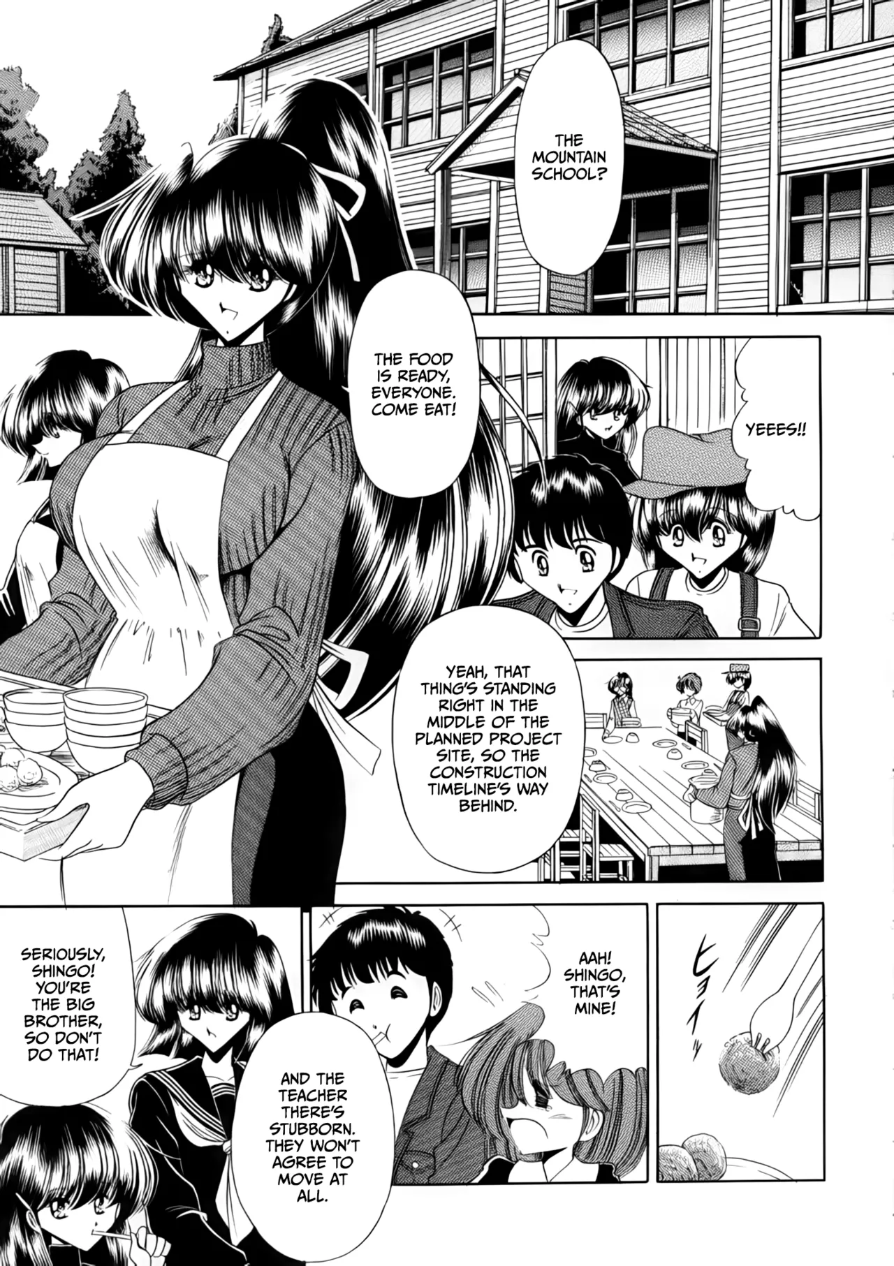 Nijuuyon no Hitomi Joukan Chapter 1 - page 6
