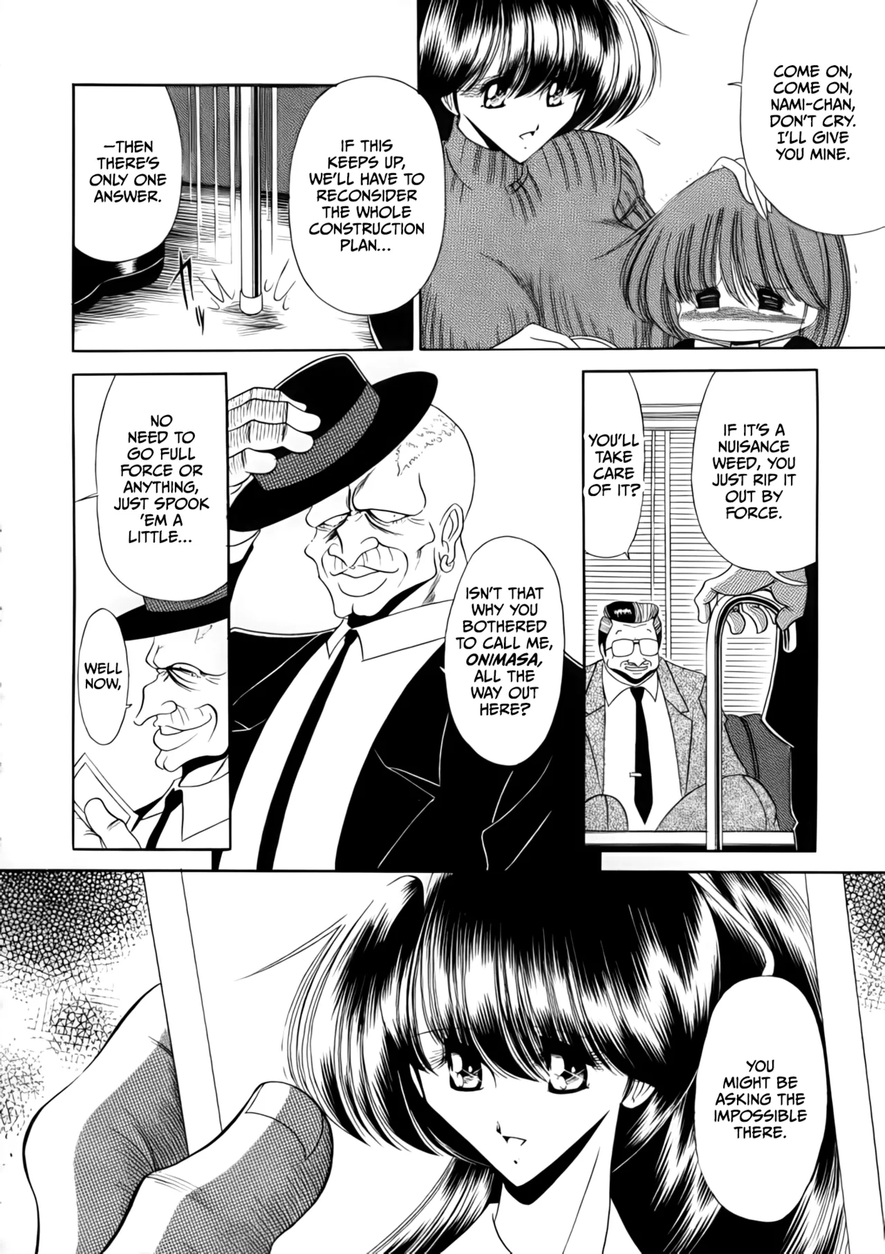 Nijuuyon no Hitomi Joukan Chapter 1 - page 7