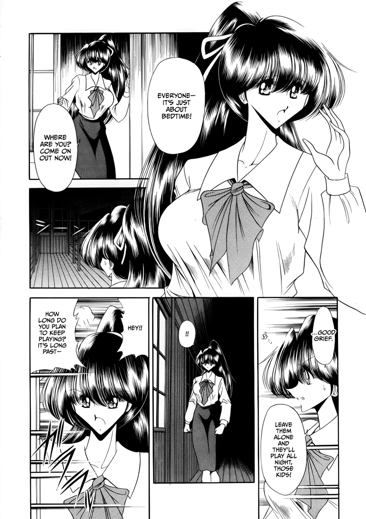 Nijuuyon no Hitomi Joukan Chapter 1 - page 9