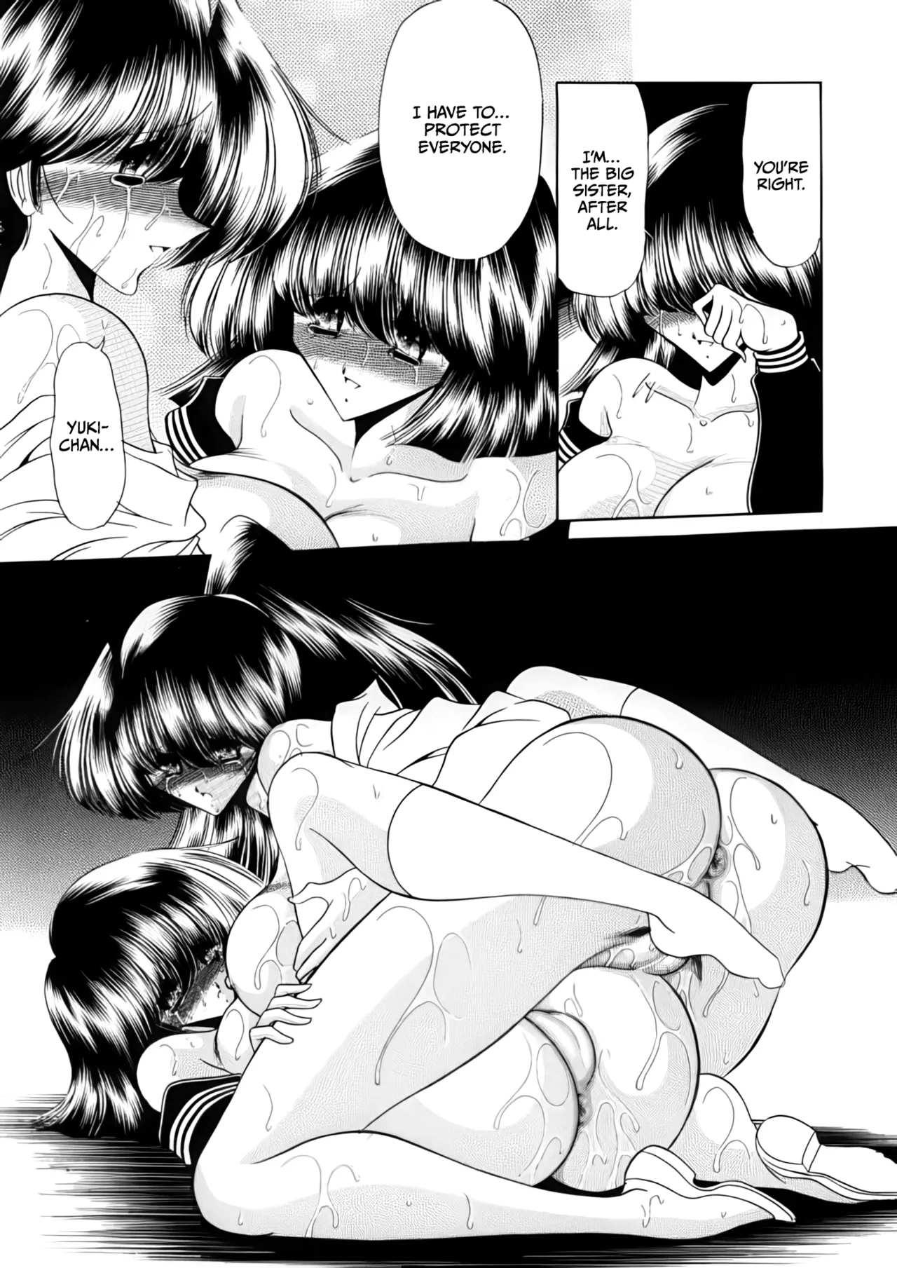 Nijuuyon no Hitomi Gekan Chapter 1 - page 17
