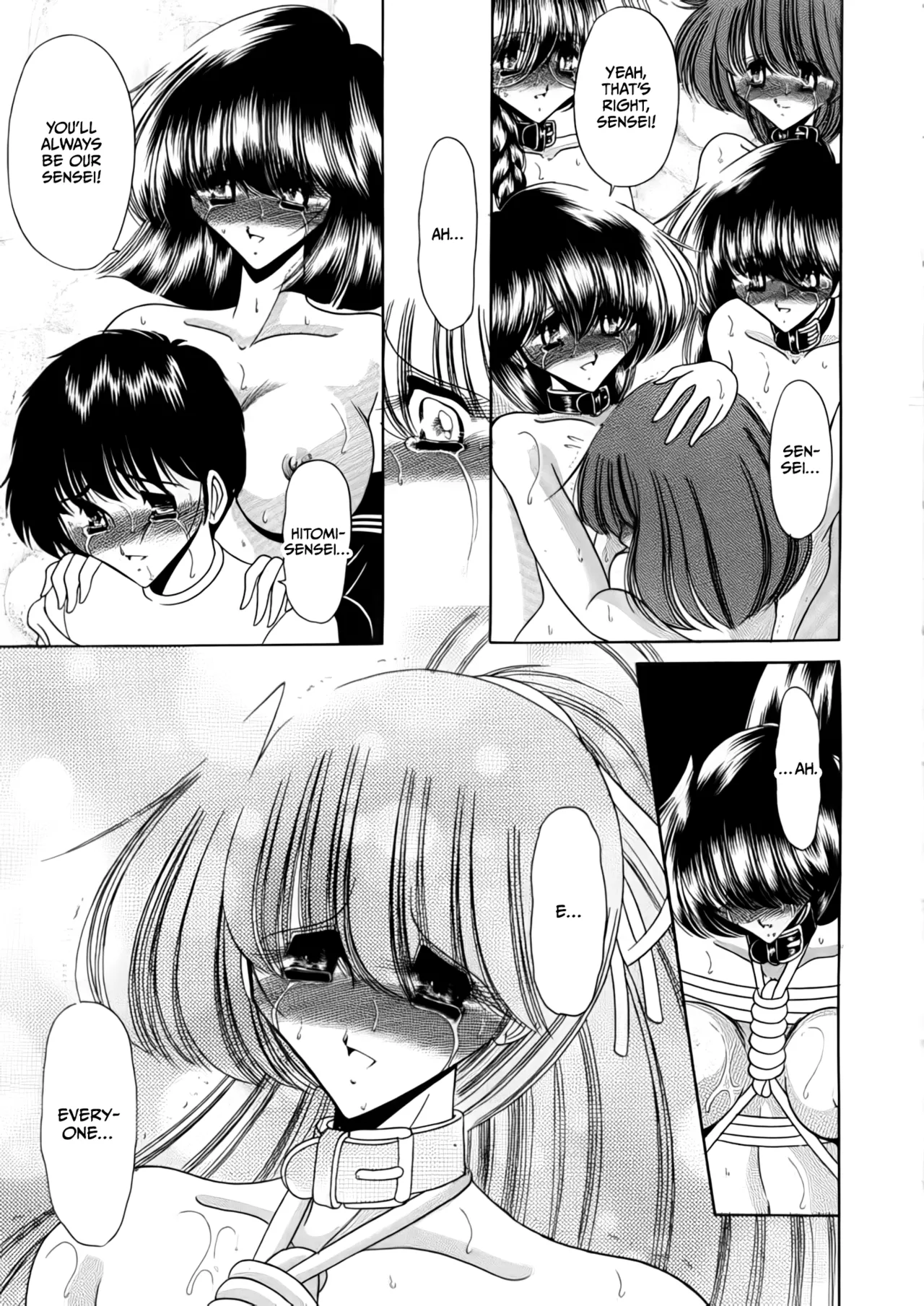 Nijuuyon no Hitomi Gekan Chapter 1 - page 51
