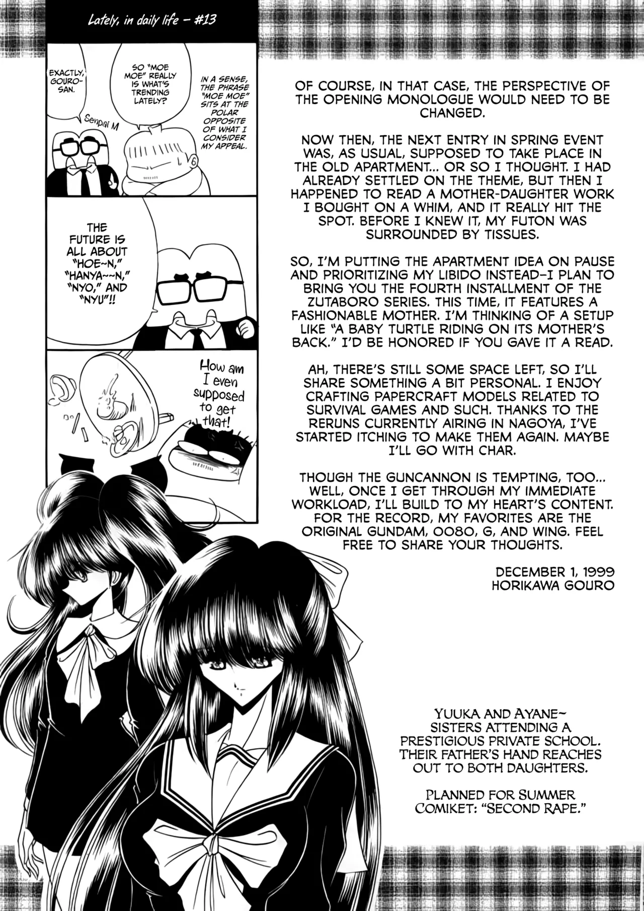 Nijuuyon no Hitomi Gekan Chapter 1 - page 64