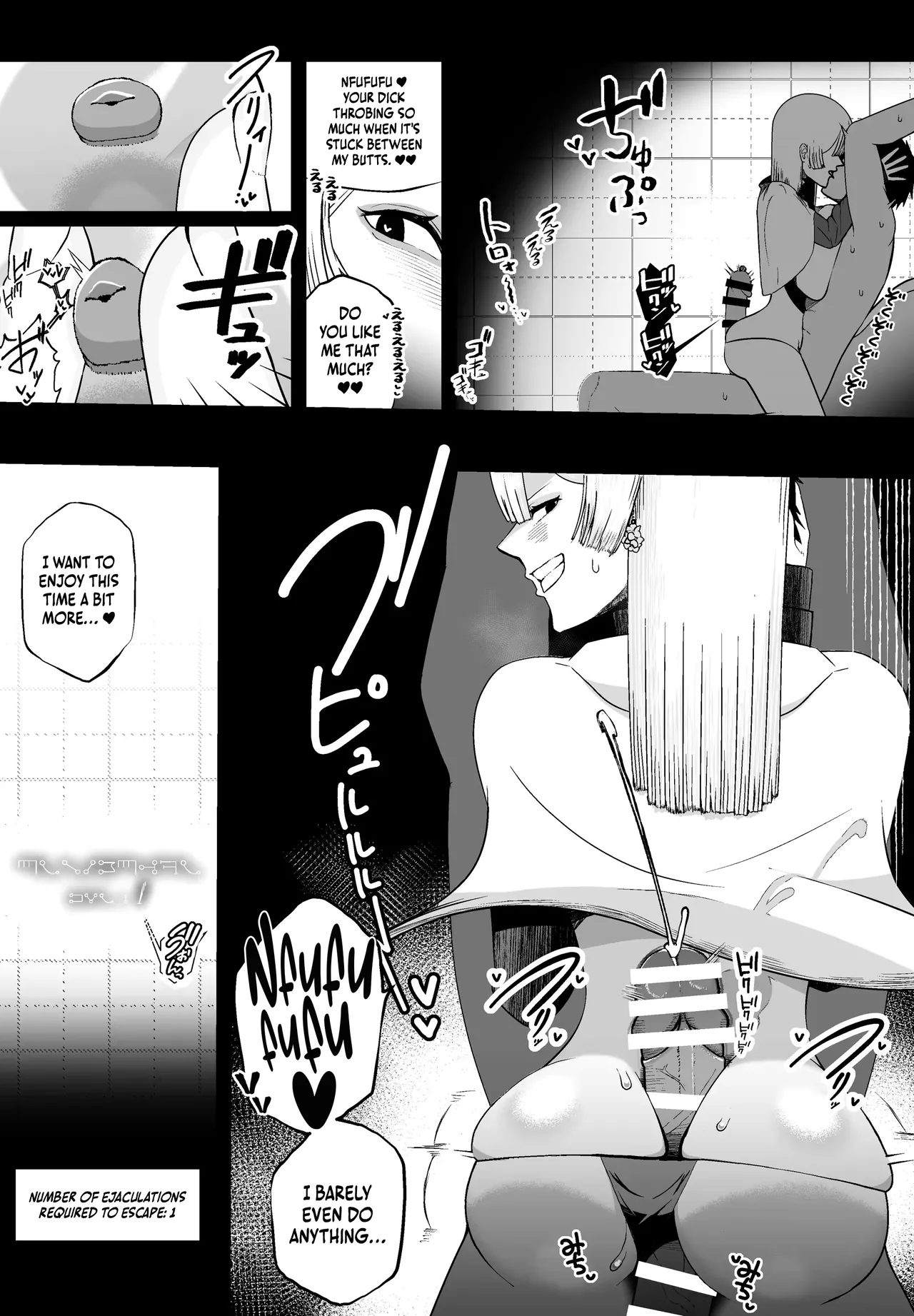 Taisetsu na Tsuma ga Iru noni...... 10-Kai Shasei Shinai to Derenai Heya de Kinkyuu Boukensha no Elite Osananajimi ni Okasarete Shimatta Hanashi Chapter 1 - page 25