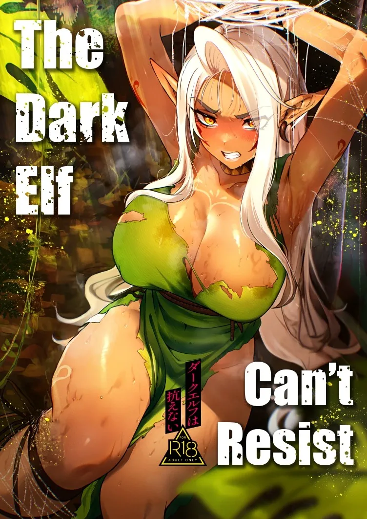 The Dark Elf can't Resist Chapter 1 - page 1