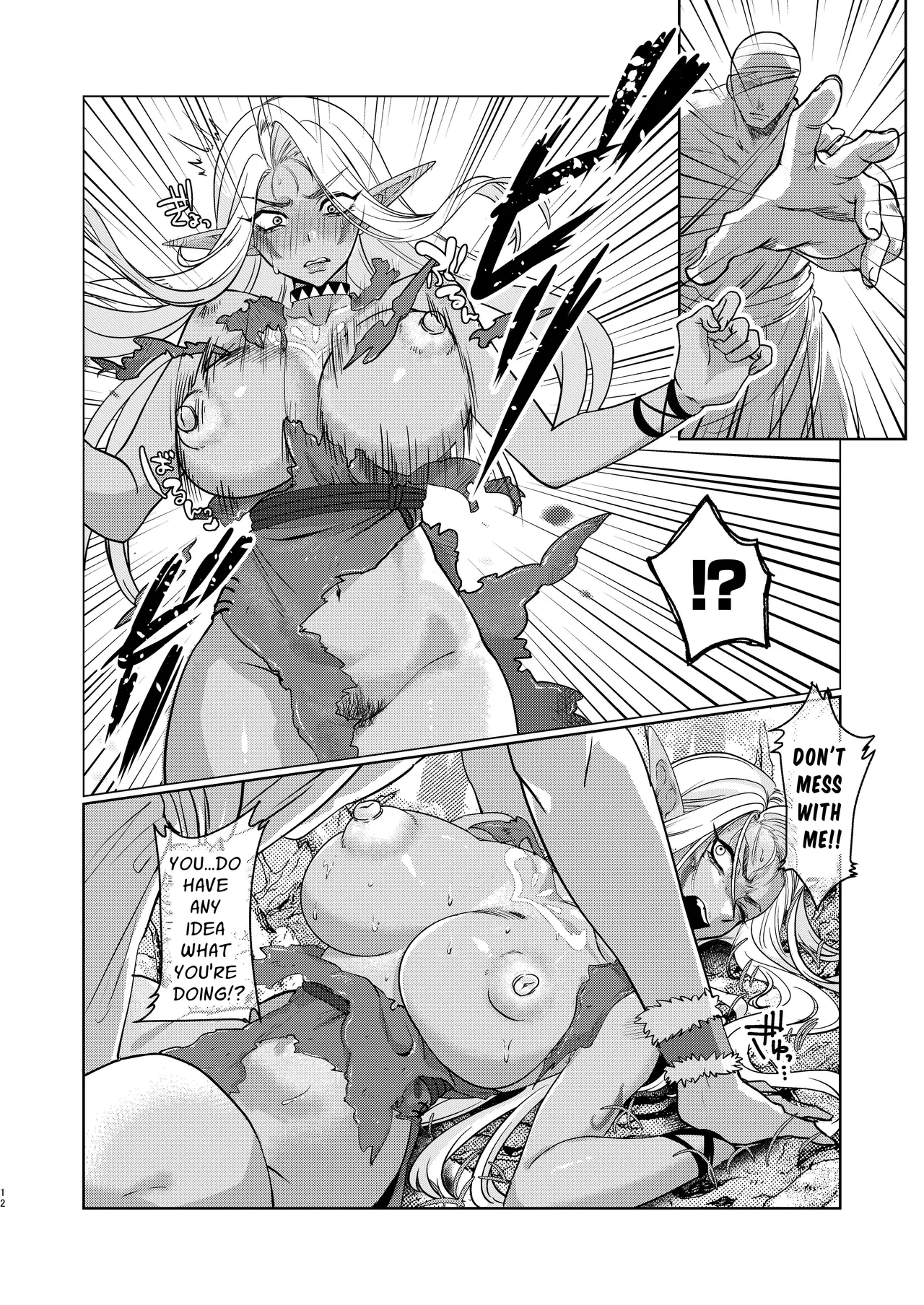 The Dark Elf can't Resist Chapter 1 - page 11