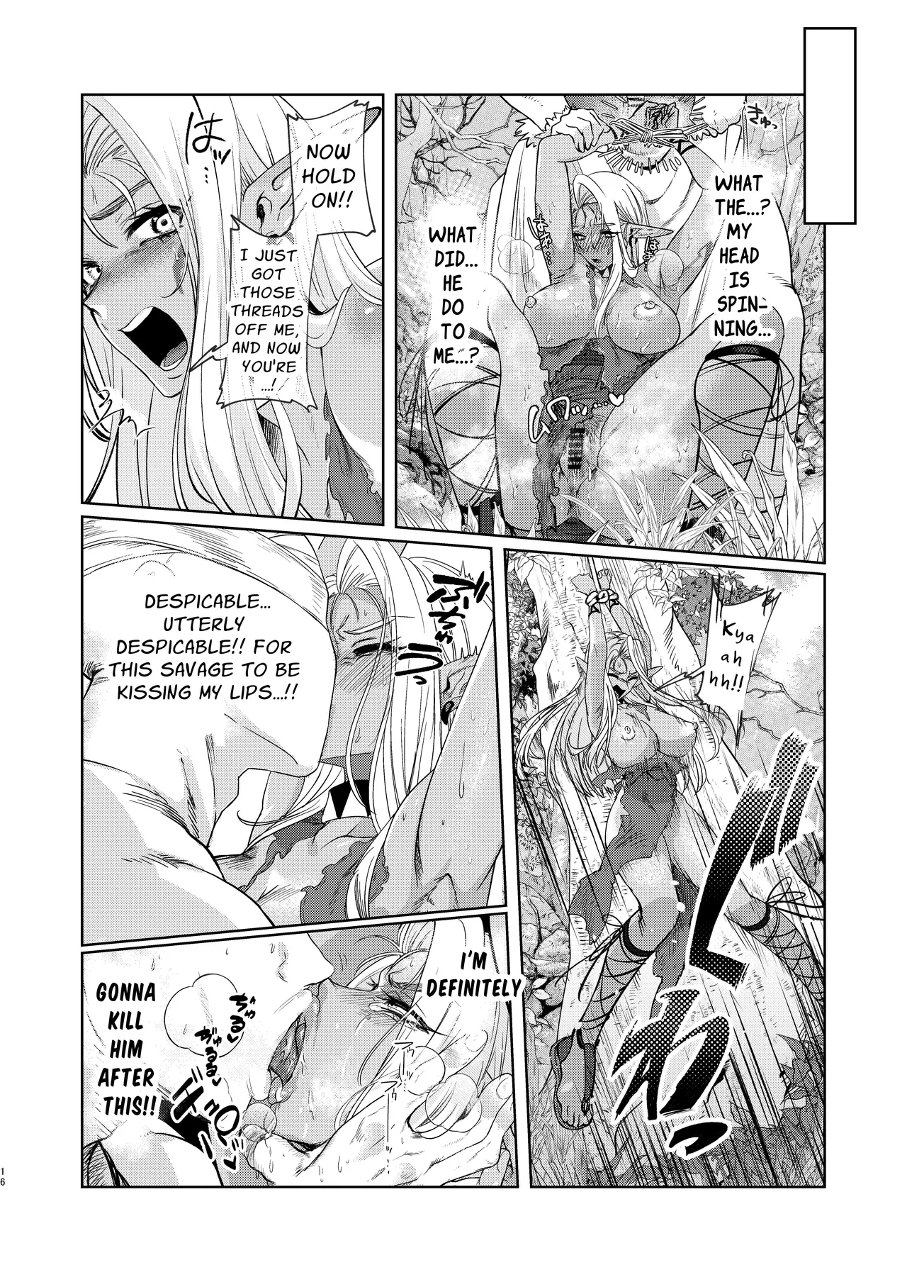 The Dark Elf can't Resist Chapter 1 - page 15