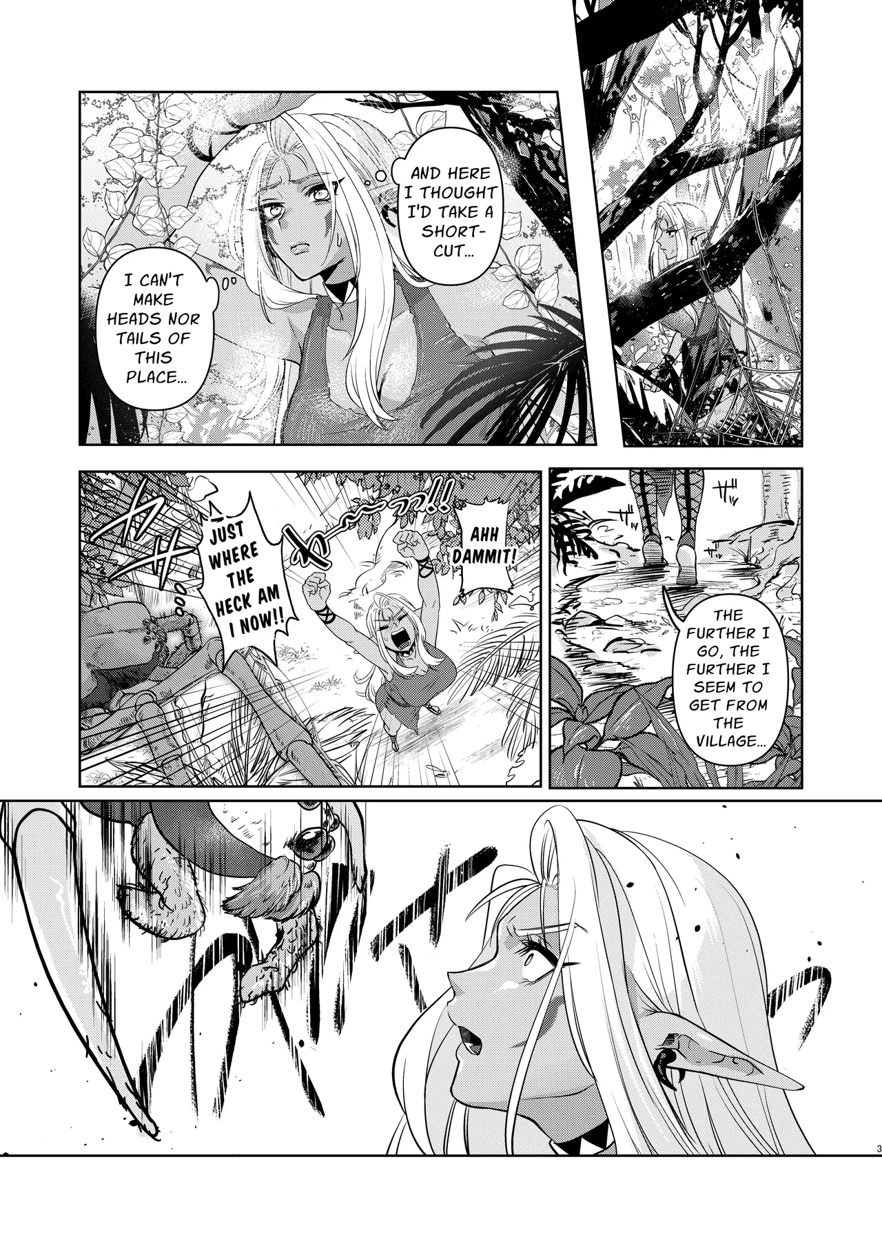 The Dark Elf can't Resist Chapter 1 - page 2