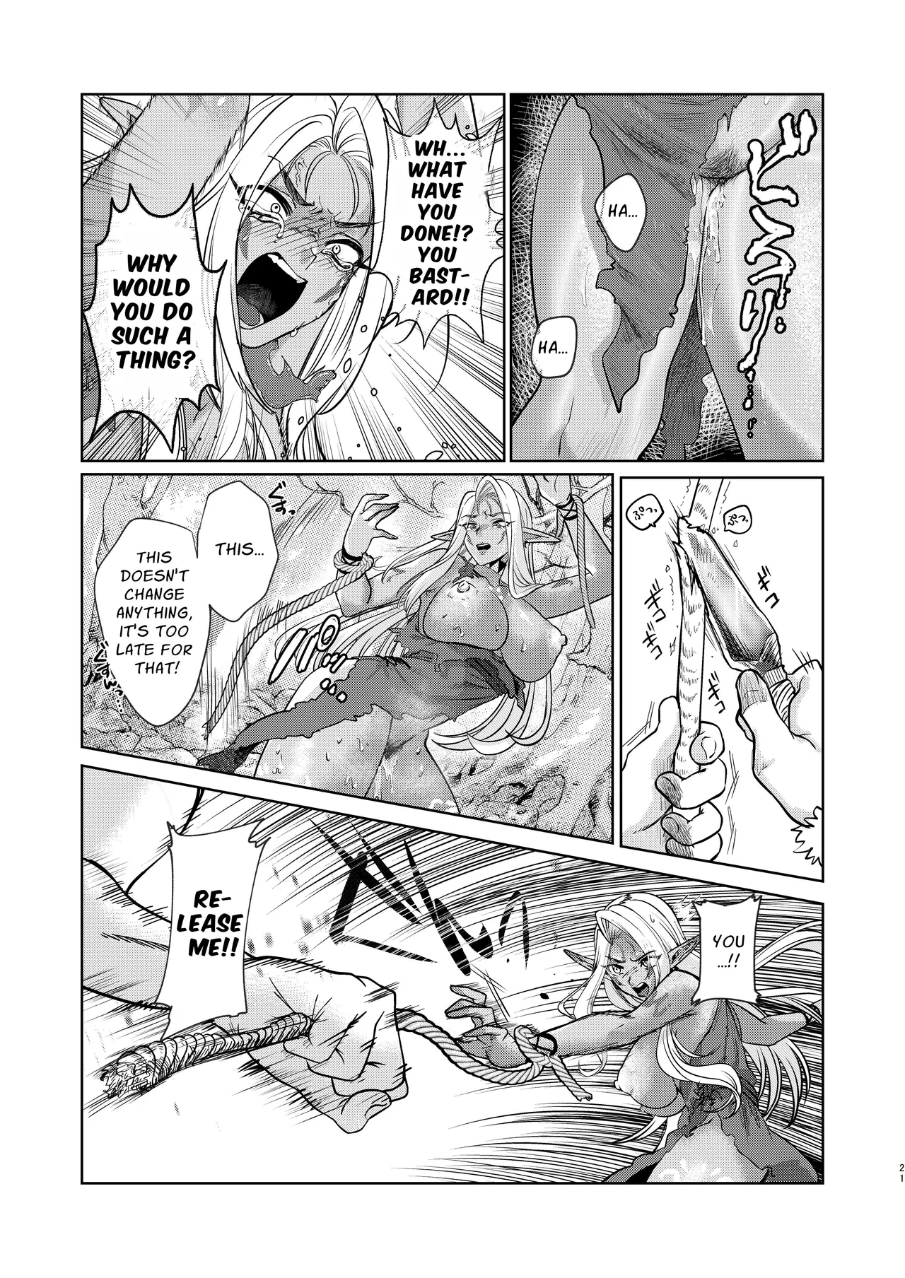 The Dark Elf can't Resist Chapter 1 - page 20