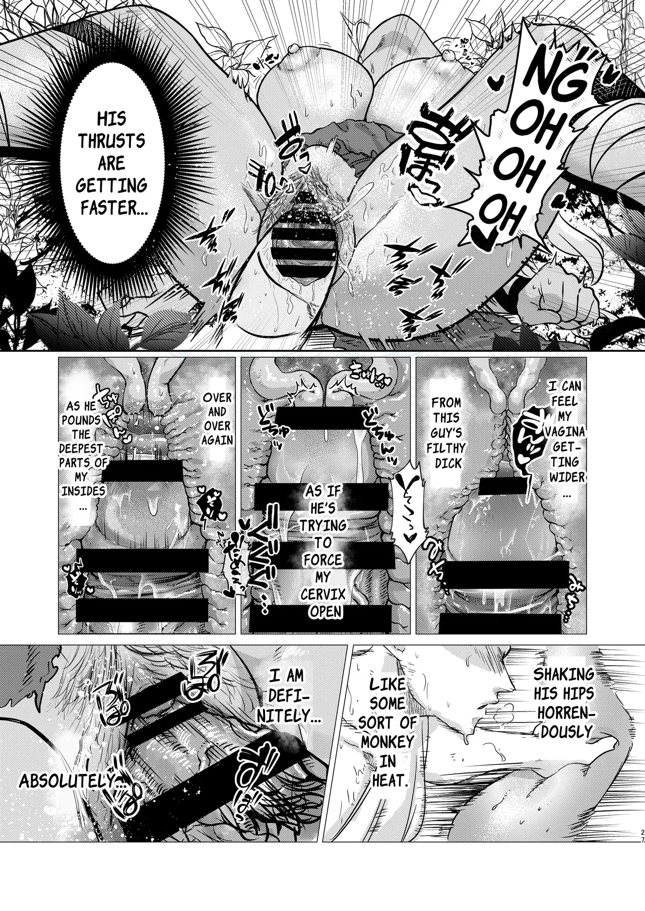 The Dark Elf can't Resist Chapter 1 - page 26
