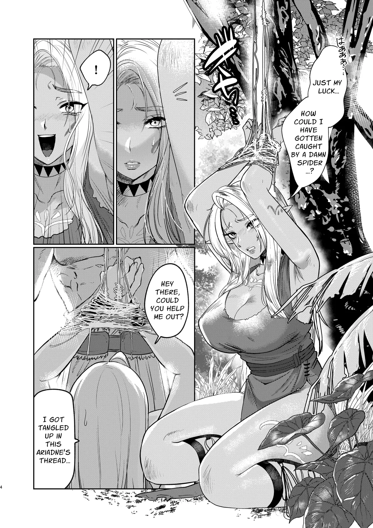 The Dark Elf can't Resist Chapter 1 - page 3