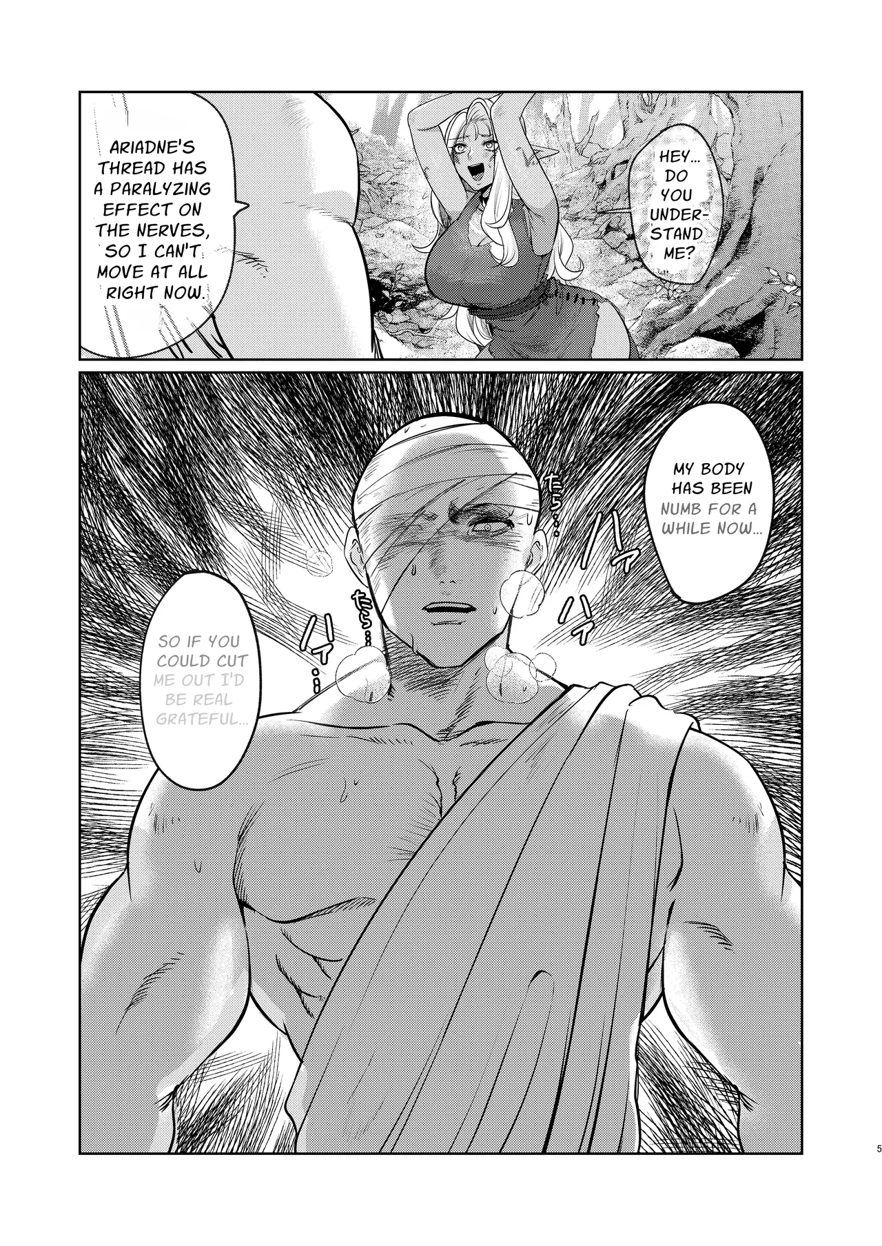 The Dark Elf can't Resist Chapter 1 - page 4