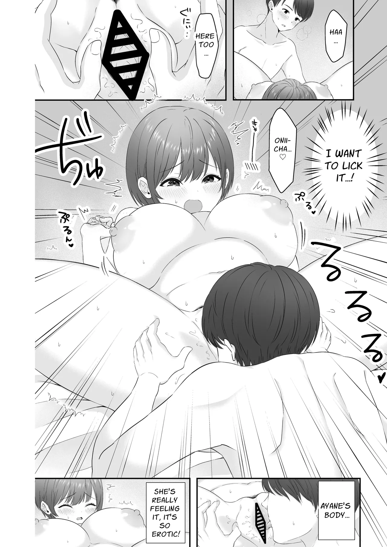 I Can't Resist The Temptation Of My Busty Step-Sister Chapter 1 - page 16