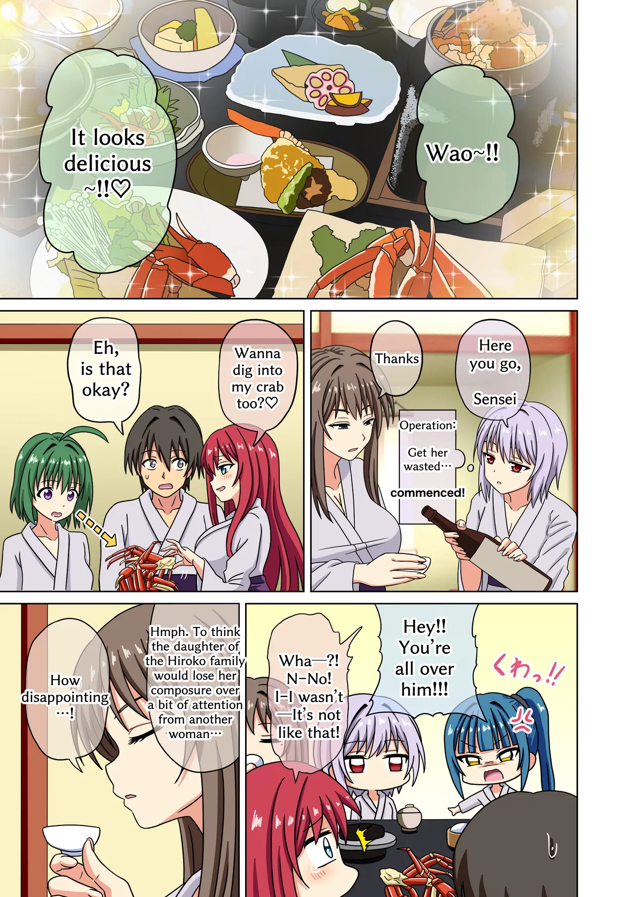 Mitari no Sono 201-230+ Chapter 1 - page 116