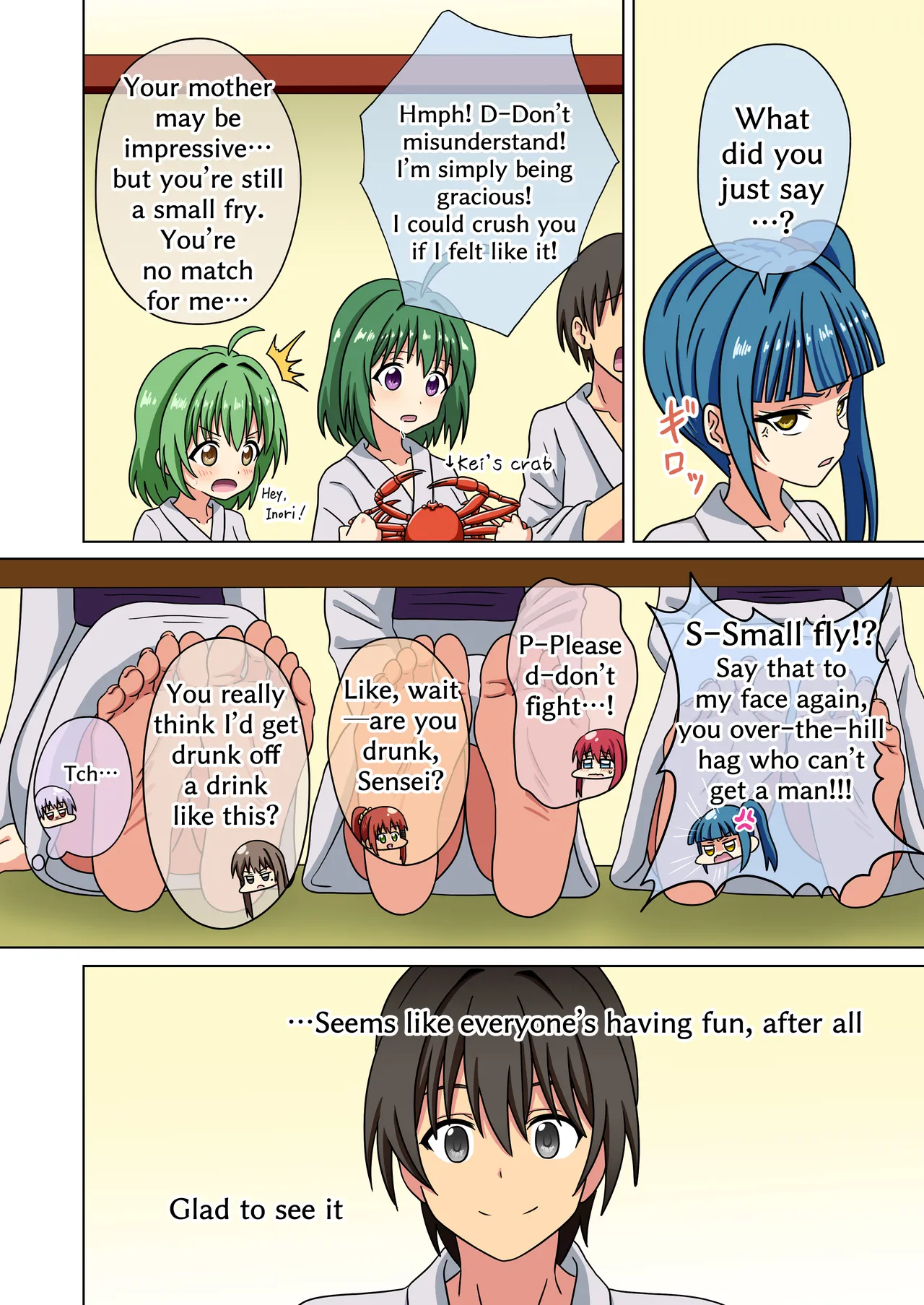 Mitari no Sono 201-230+ Chapter 1 - page 117