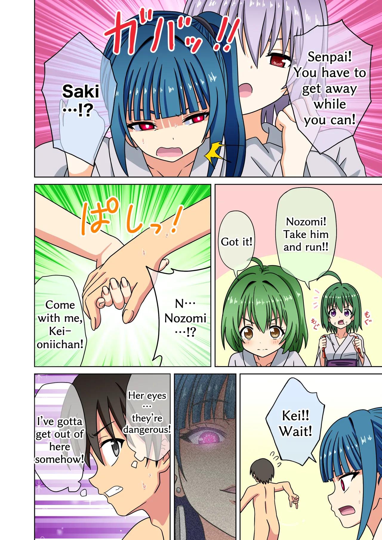 Mitari no Sono 201-230+ Chapter 1 - page 129