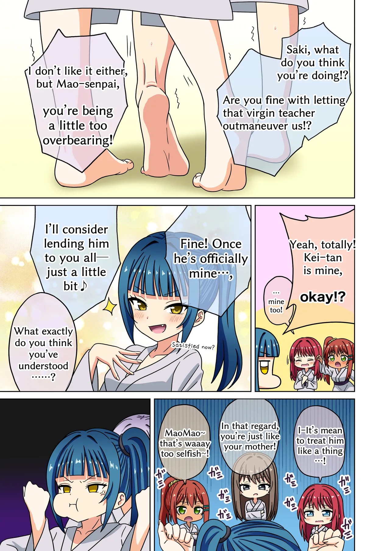 Mitari no Sono 201-230+ Chapter 1 - page 130