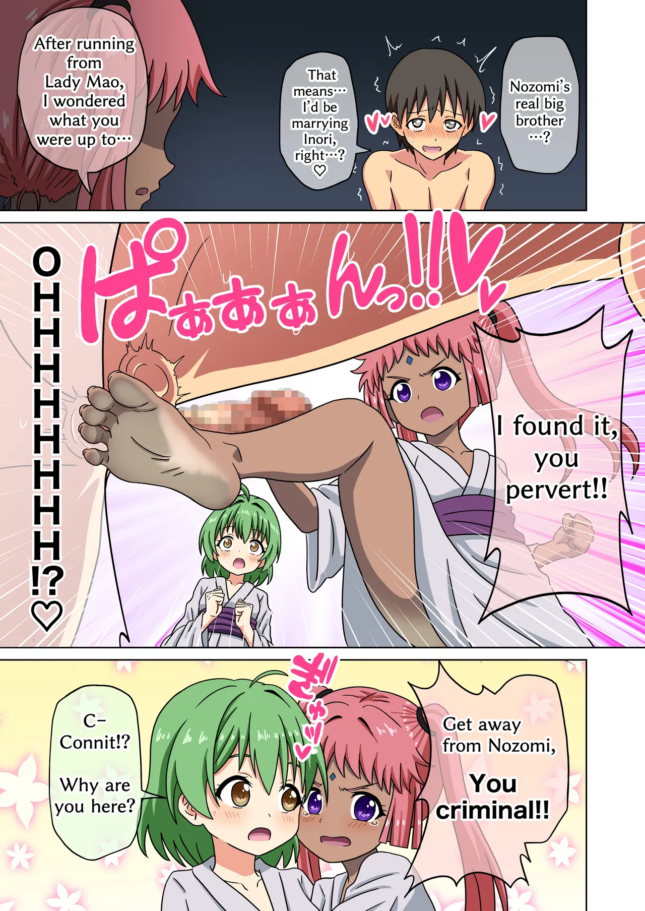 Mitari no Sono 201-230+ Chapter 1 - page 144