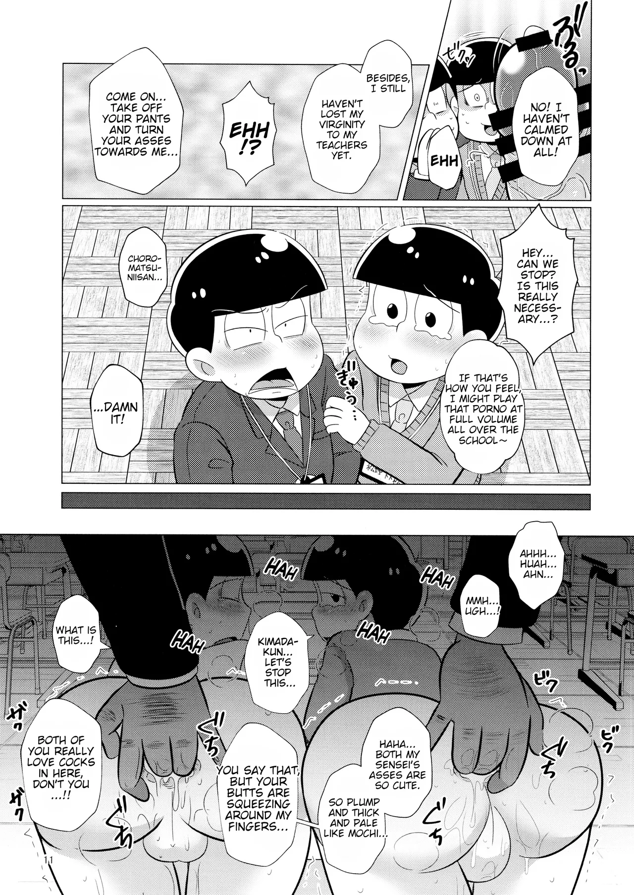 Bitch Pig Slave Senseis Chapter 1 - page 11