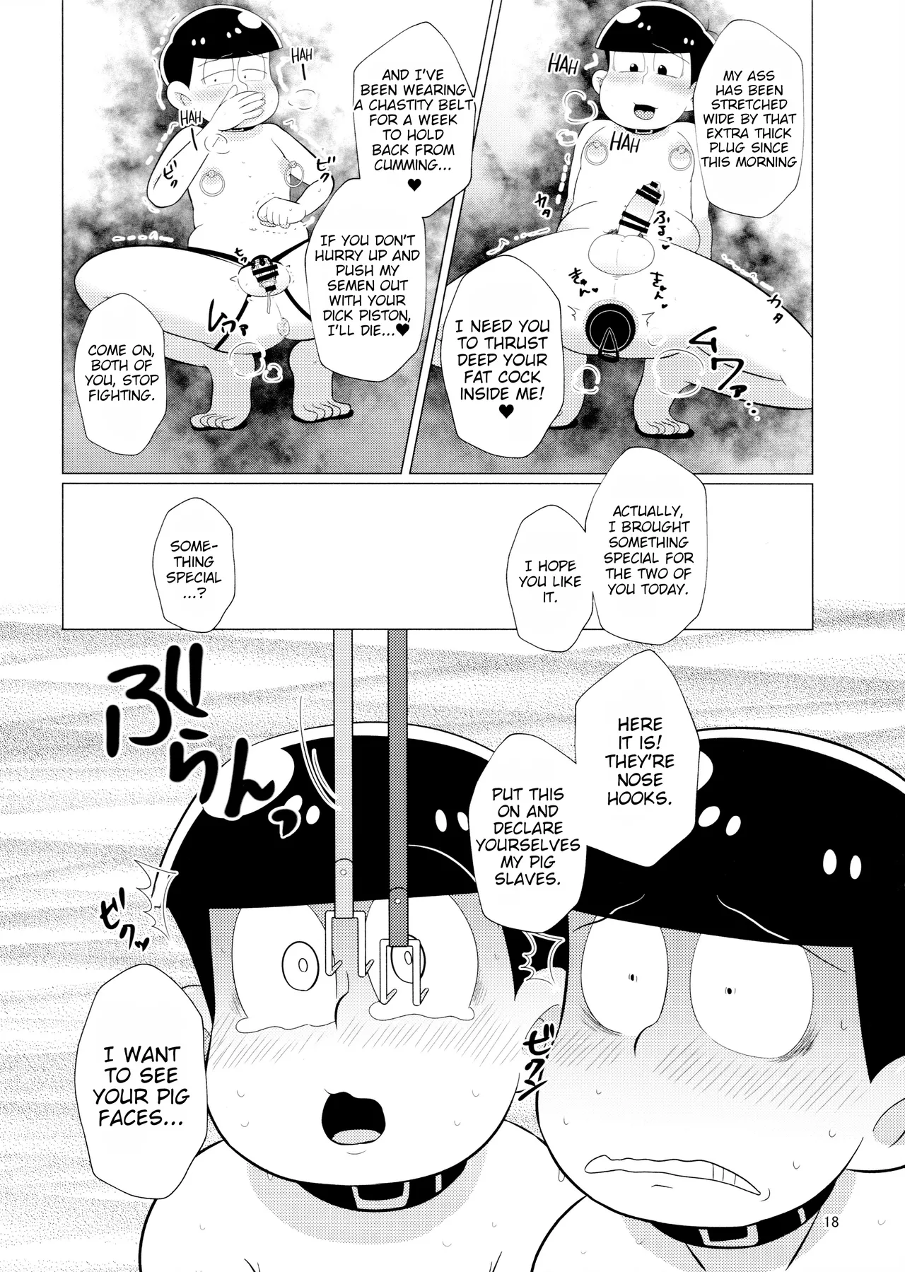 Bitch Pig Slave Senseis Chapter 1 - page 18