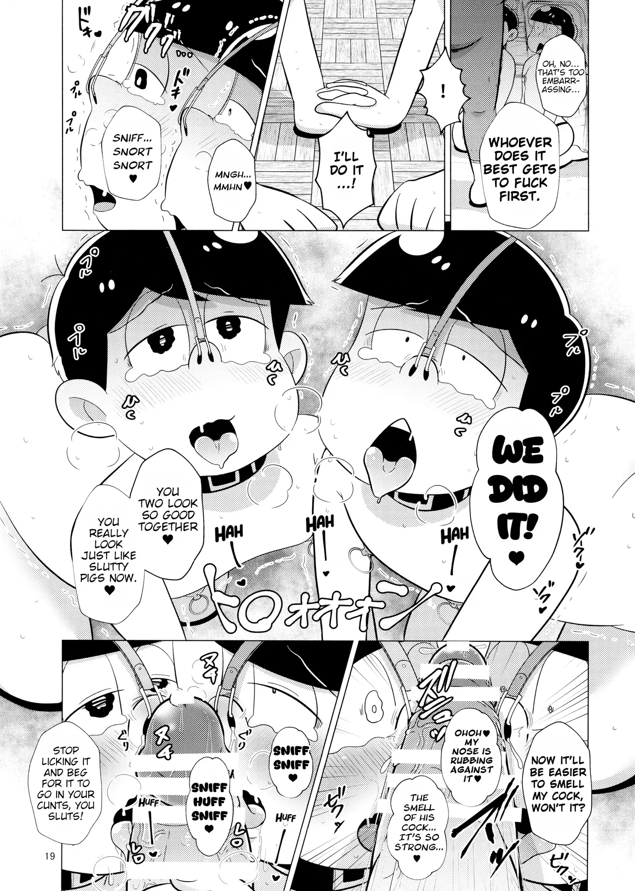 Bitch Pig Slave Senseis Chapter 1 - page 19