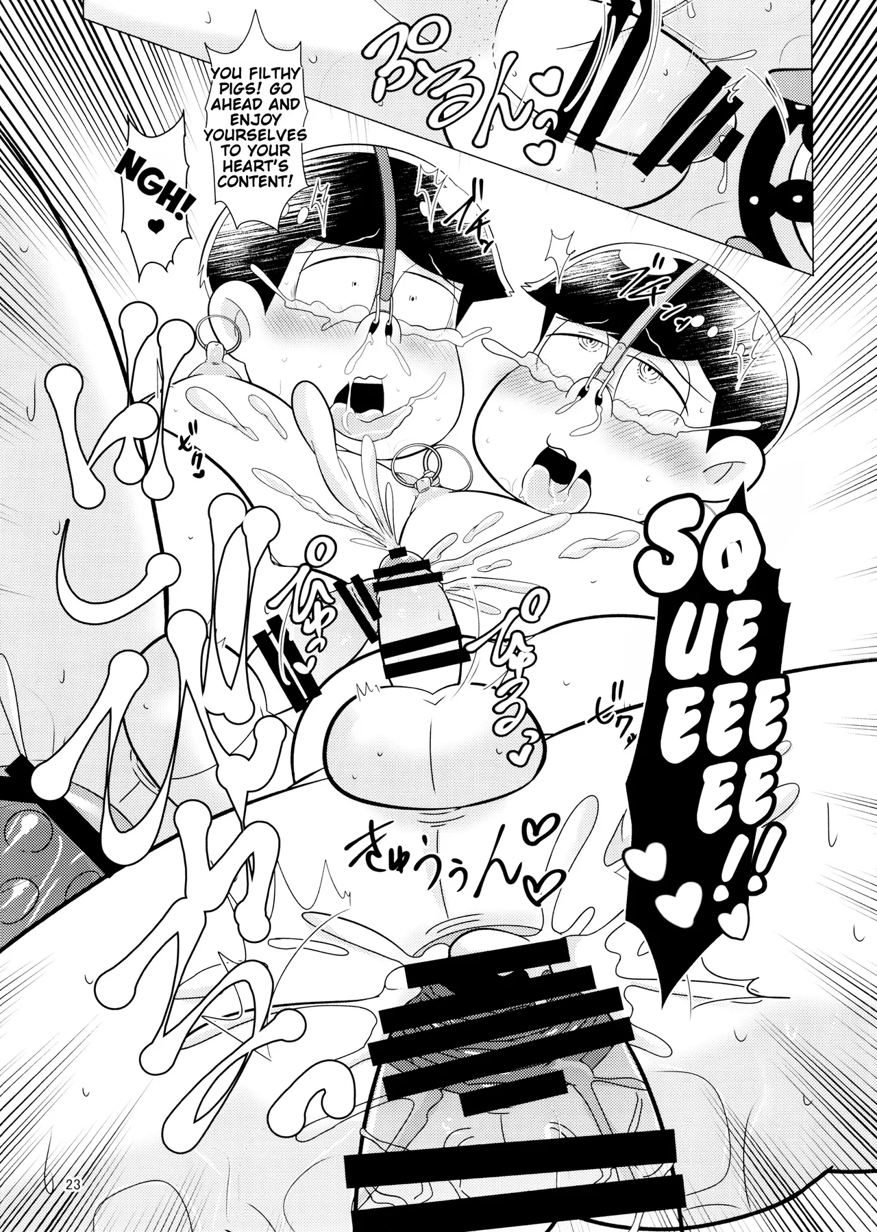 Bitch Pig Slave Senseis Chapter 1 - page 23