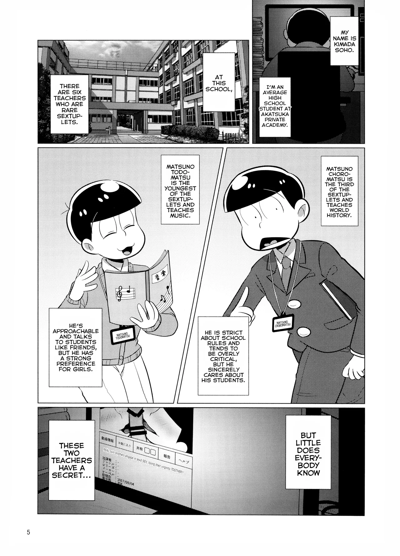 Bitch Pig Slave Senseis Chapter 1 - page 5