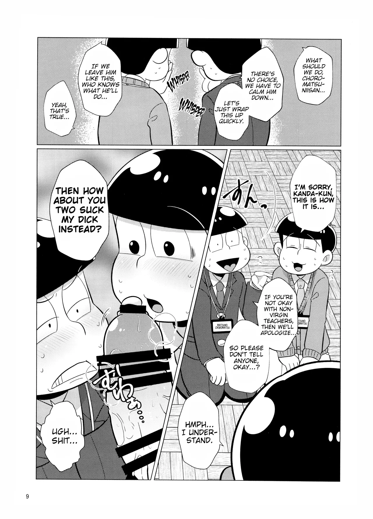 Bitch Pig Slave Senseis Chapter 1 - page 9