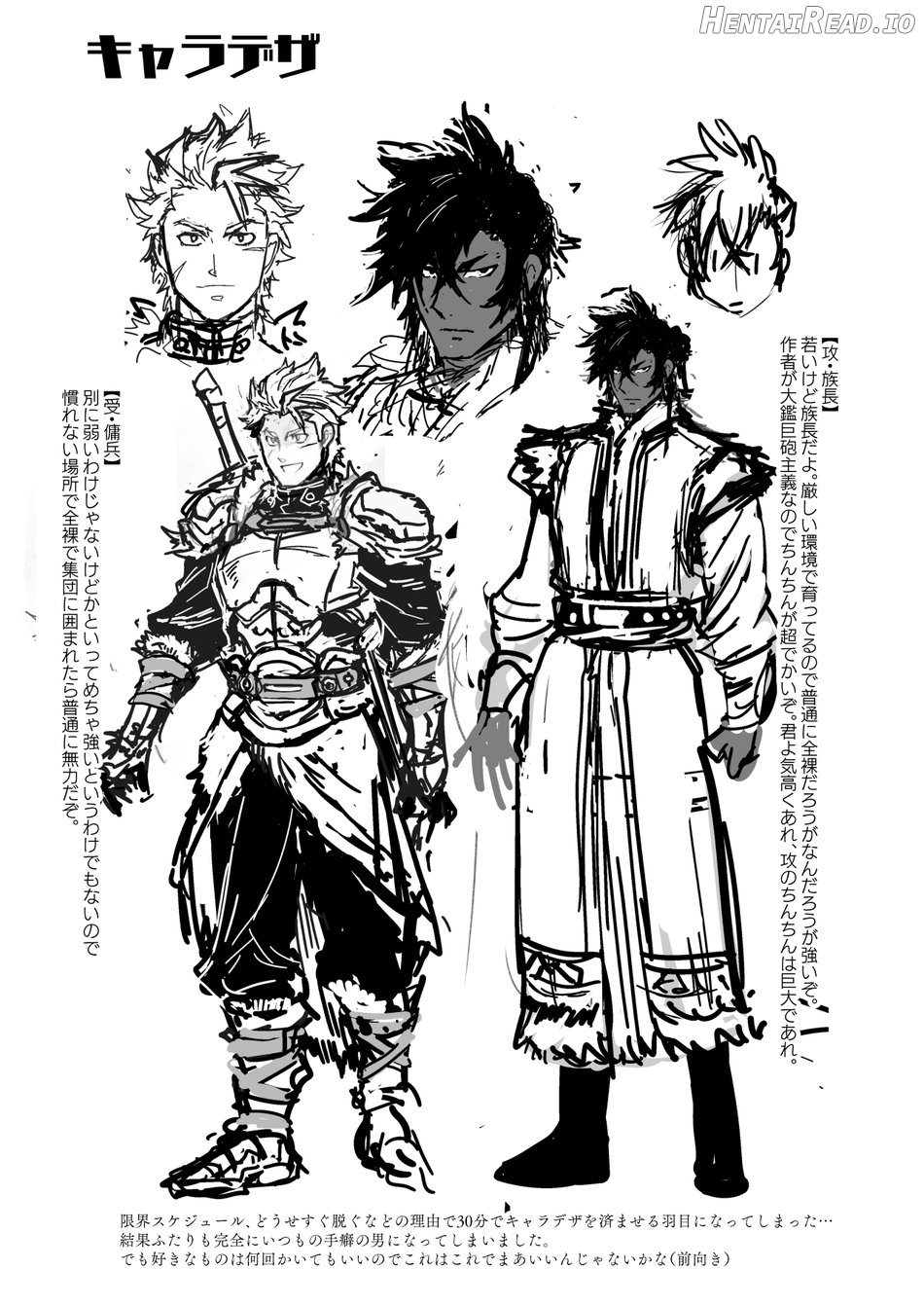 Kurotetsu no Yado Seidorei e to Otsu Kenshi Chapter 1 - page 33