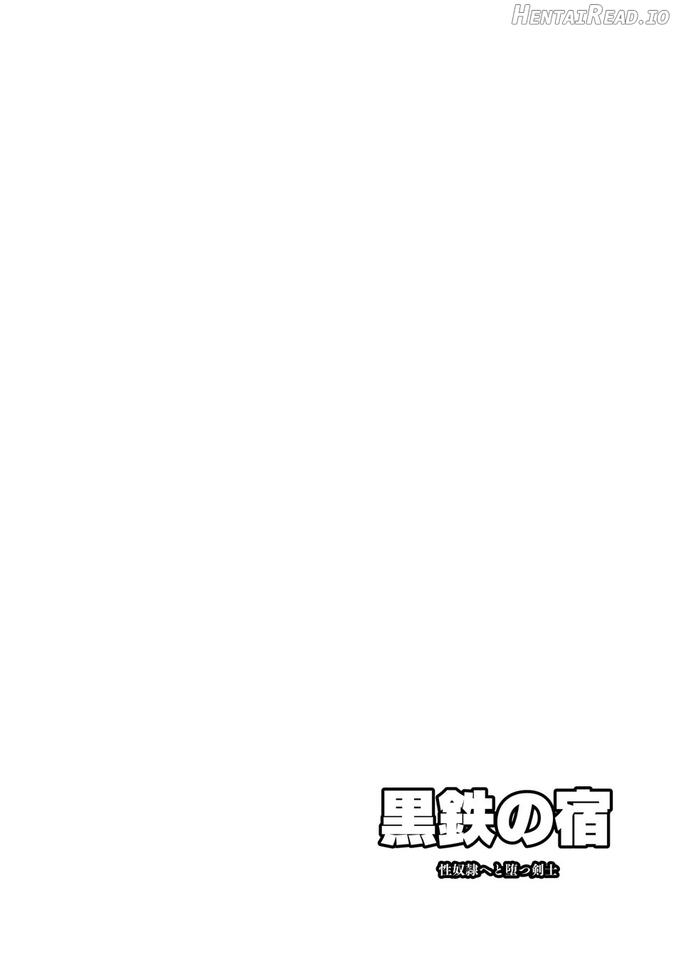 Kurotetsu no Yado Seidorei e to Otsu Kenshi Chapter 1 - page 4