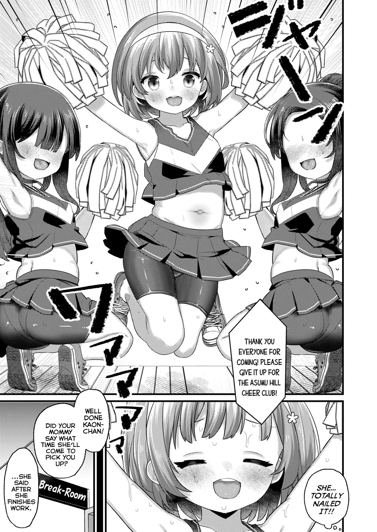 Fure Fure Uchiki Cheer Chapter 1 - page 15