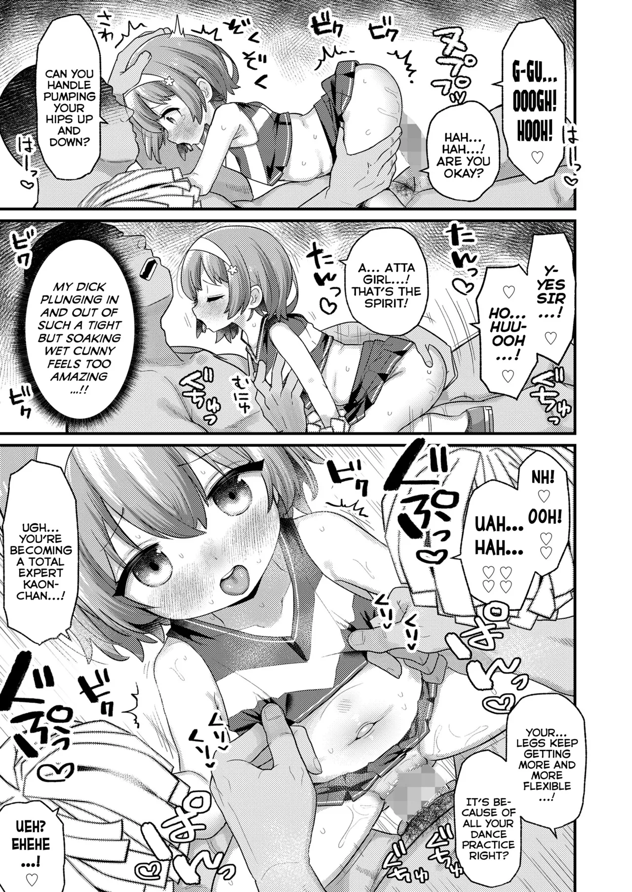 Fure Fure Uchiki Cheer Chapter 1 - page 19