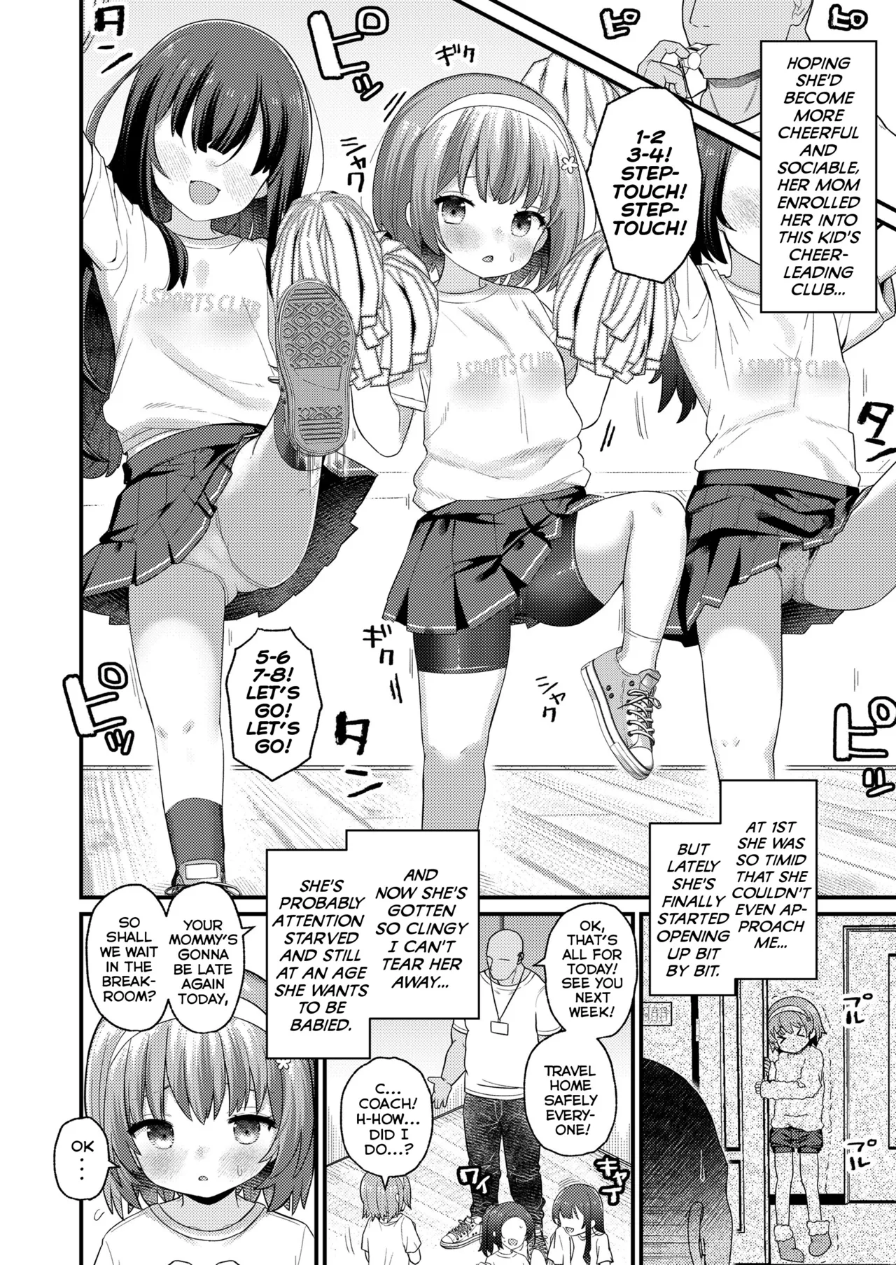 Fure Fure Uchiki Cheer Chapter 1 - page 2