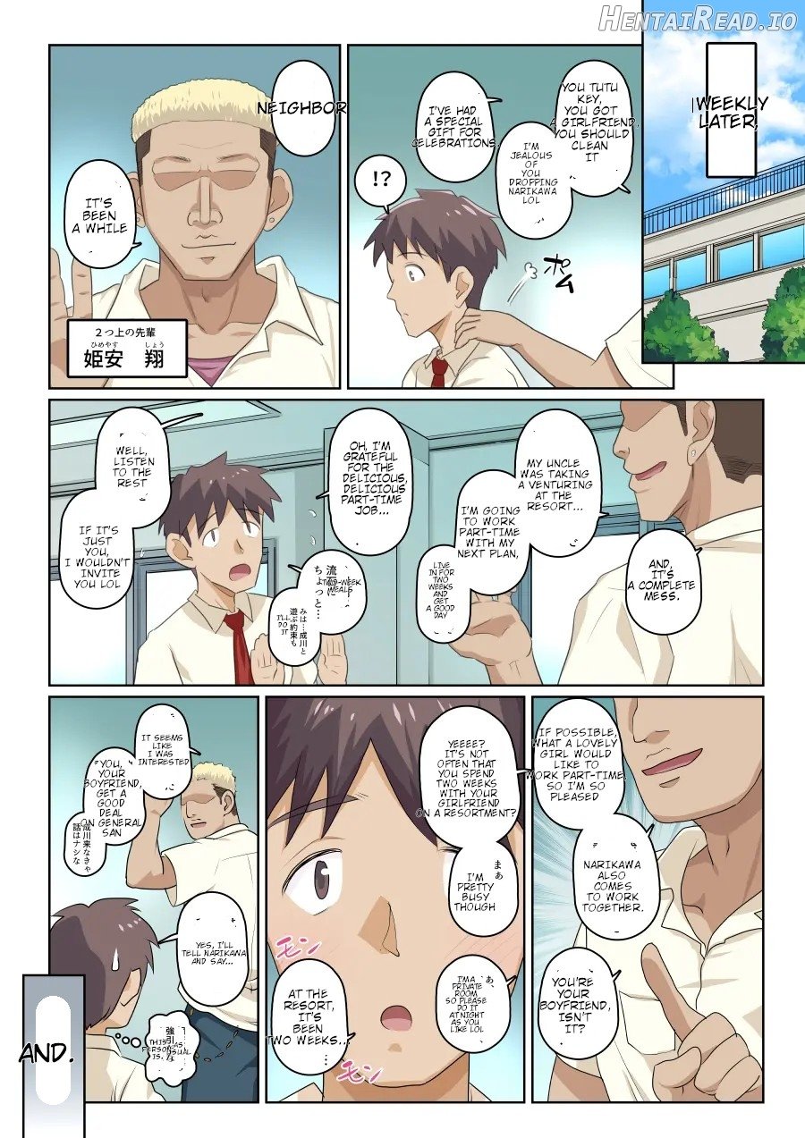My girlfriend and my DQN senior's cuckold resort job - Yoroduya Hyakuhachi Chapter 1 - page 16