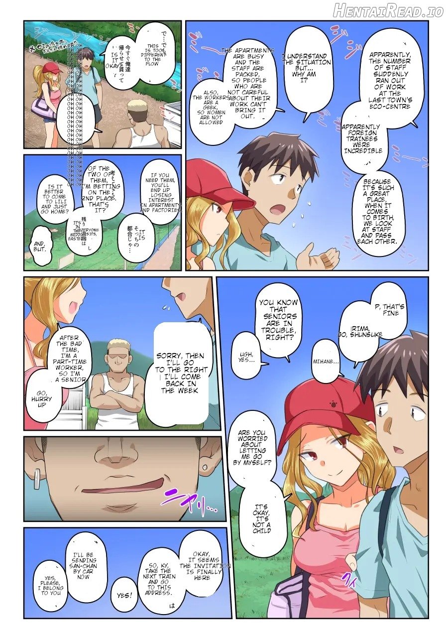 My girlfriend and my DQN senior's cuckold resort job - Yoroduya Hyakuhachi Chapter 1 - page 19