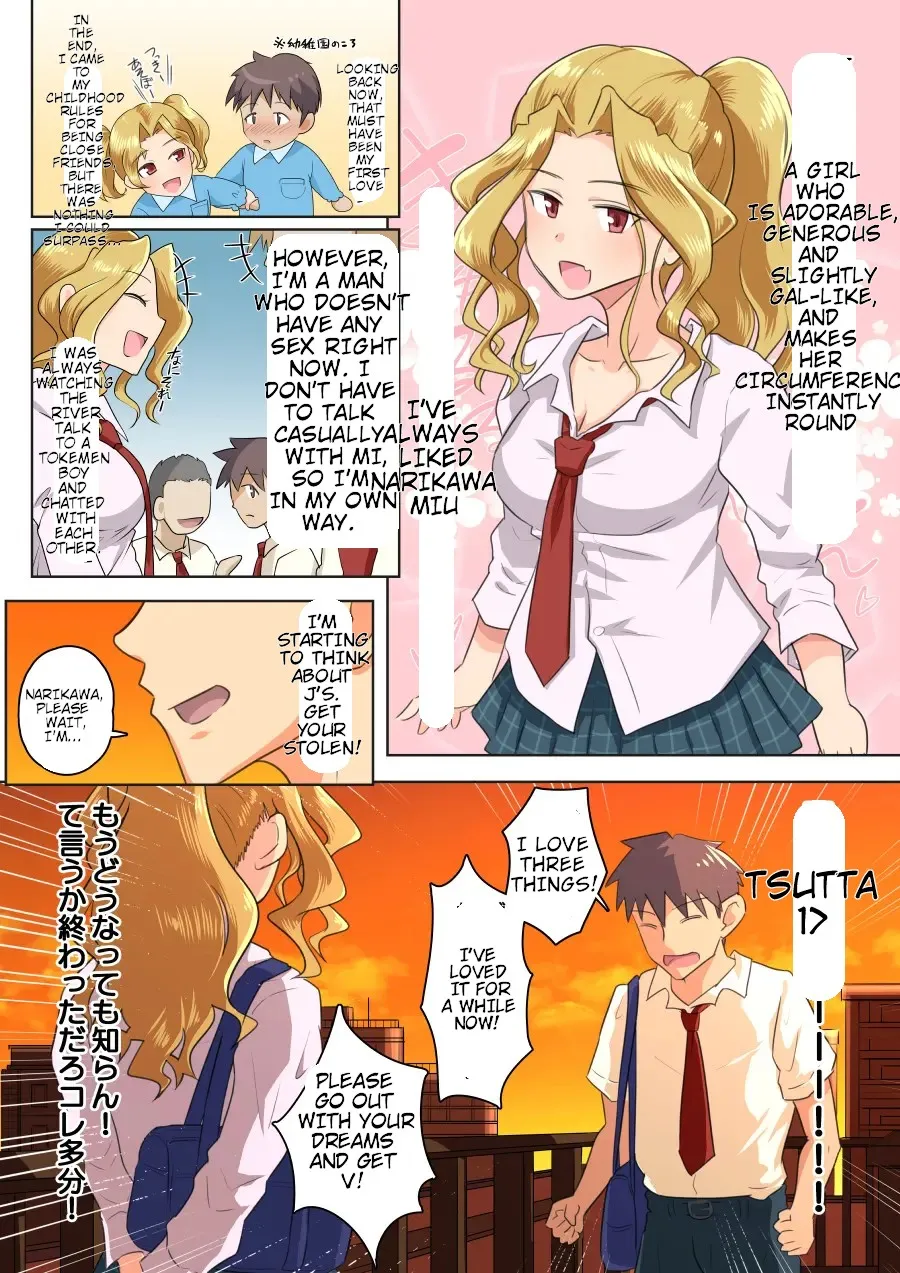 My girlfriend and my DQN senior's cuckold resort job - Yoroduya Hyakuhachi Chapter 1 - page 3