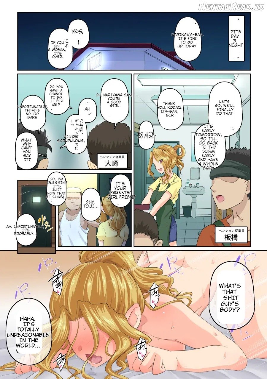 My girlfriend and my DQN senior's cuckold resort job - Yoroduya Hyakuhachi Chapter 1 - page 36