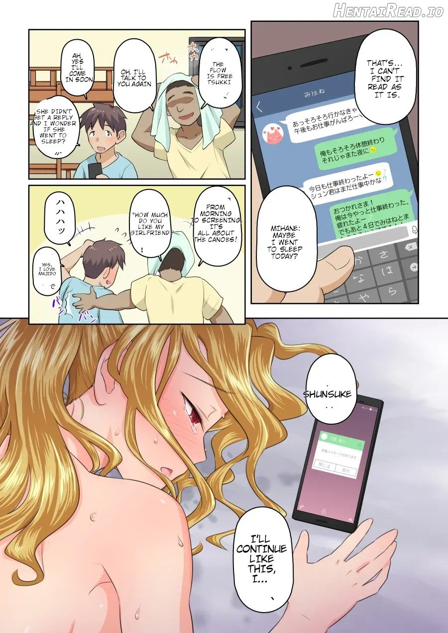 My girlfriend and my DQN senior's cuckold resort job - Yoroduya Hyakuhachi Chapter 1 - page 47