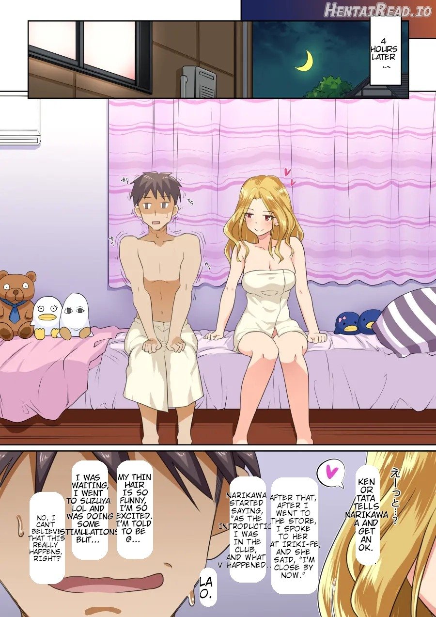 My girlfriend and my DQN senior's cuckold resort job - Yoroduya Hyakuhachi Chapter 1 - page 5