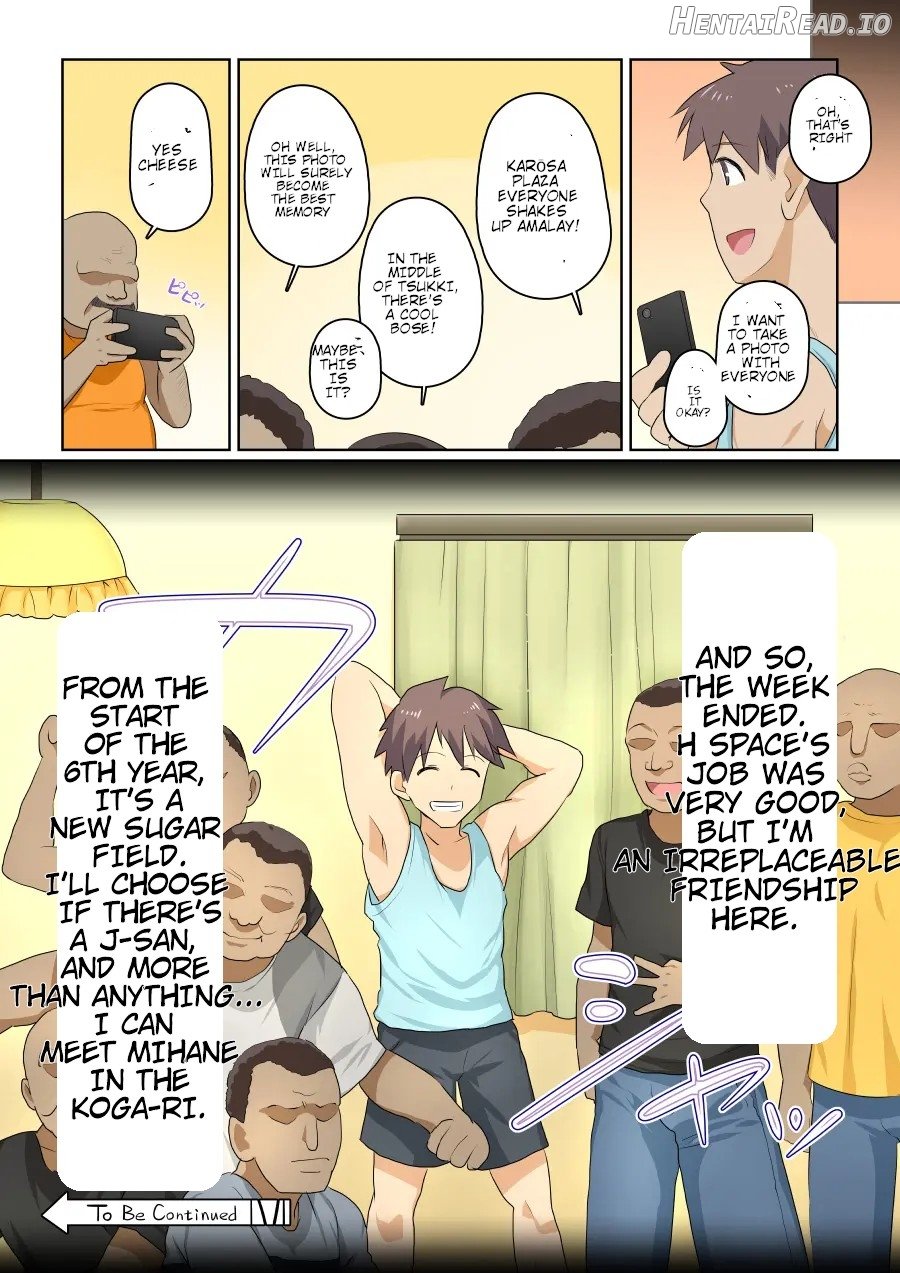 My girlfriend and my DQN senior's cuckold resort job - Yoroduya Hyakuhachi Chapter 1 - page 70