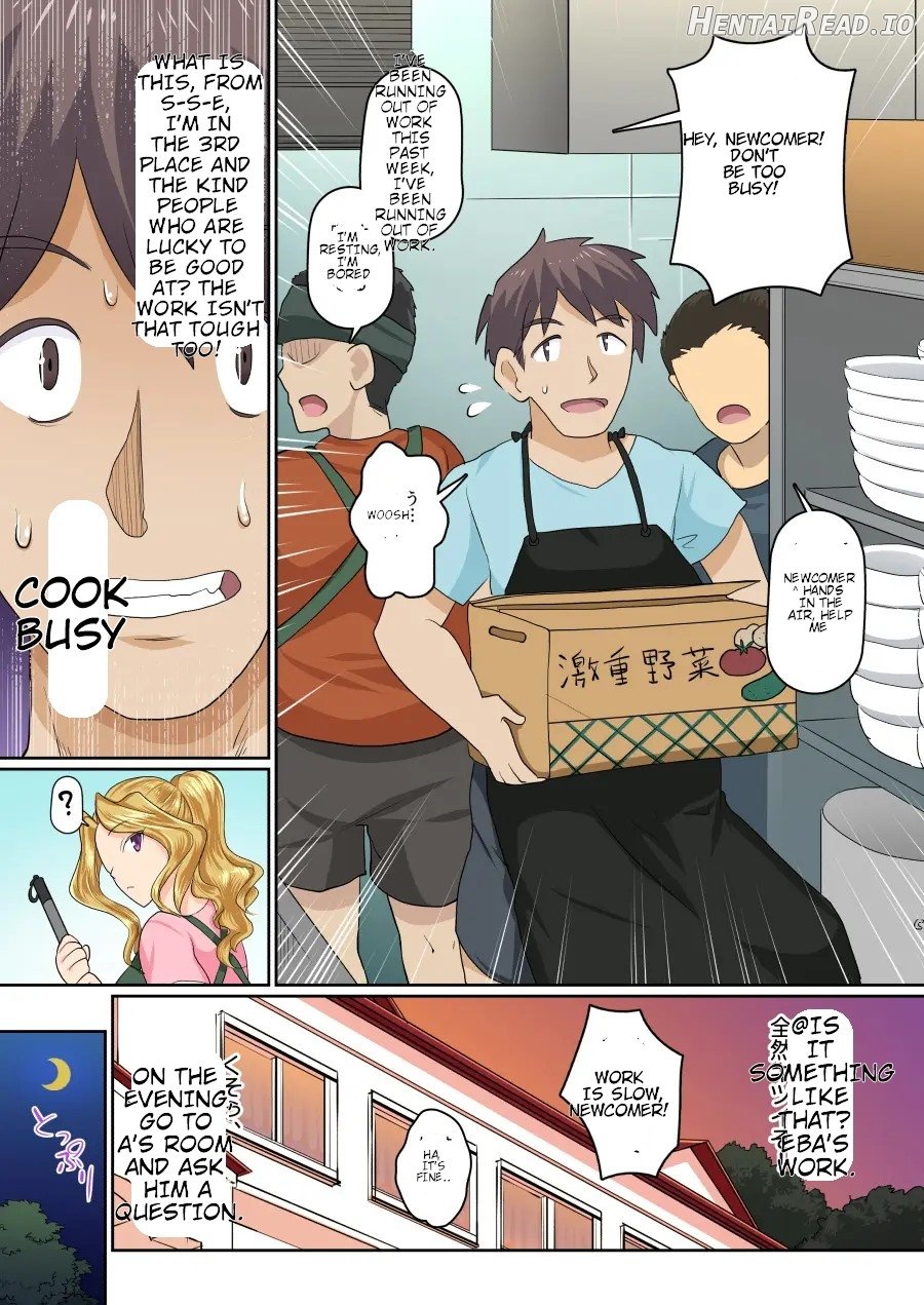 My girlfriend and my DQN senior's cuckold resort job - Yoroduya Hyakuhachi Chapter 1 - page 73