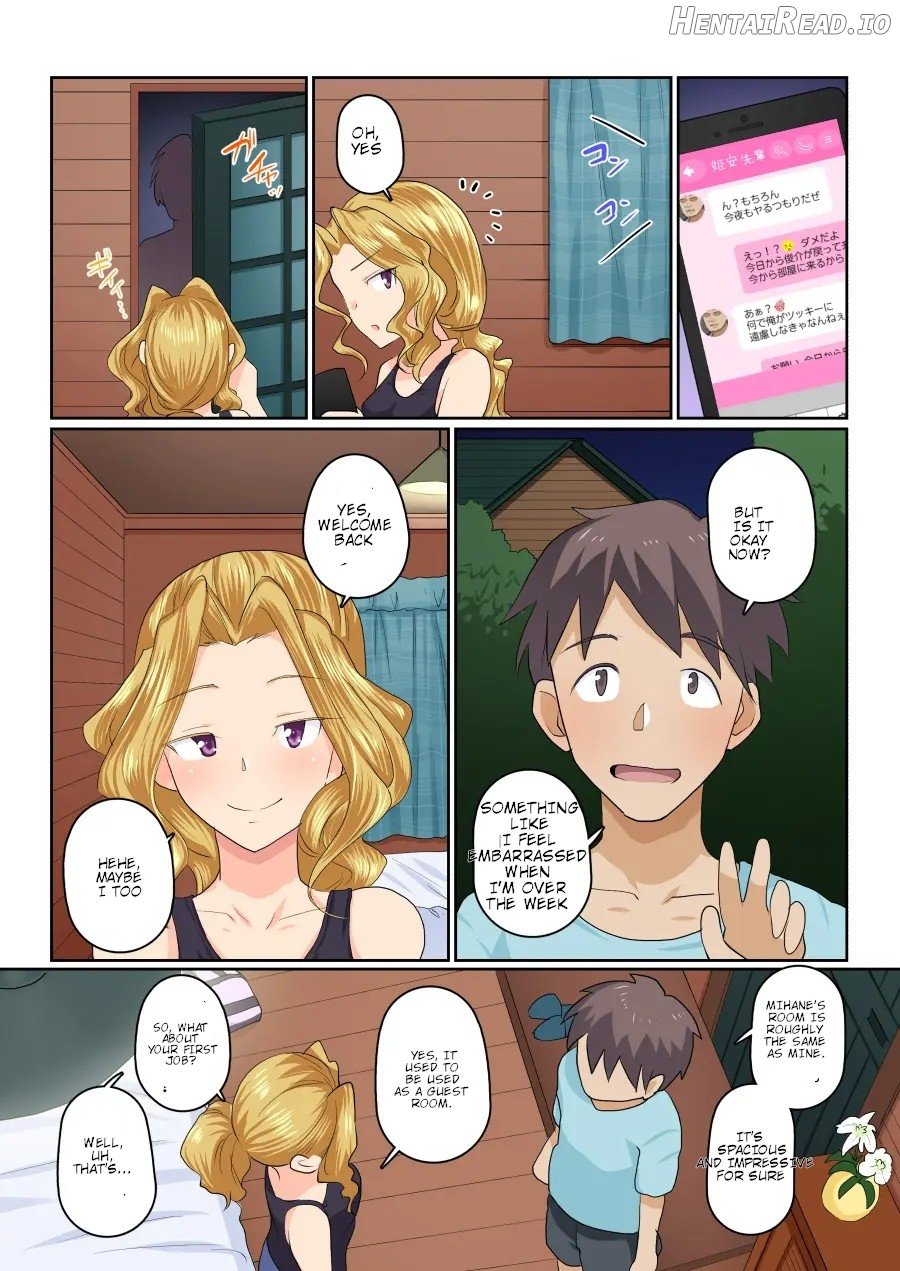 My girlfriend and my DQN senior's cuckold resort job - Yoroduya Hyakuhachi Chapter 1 - page 74