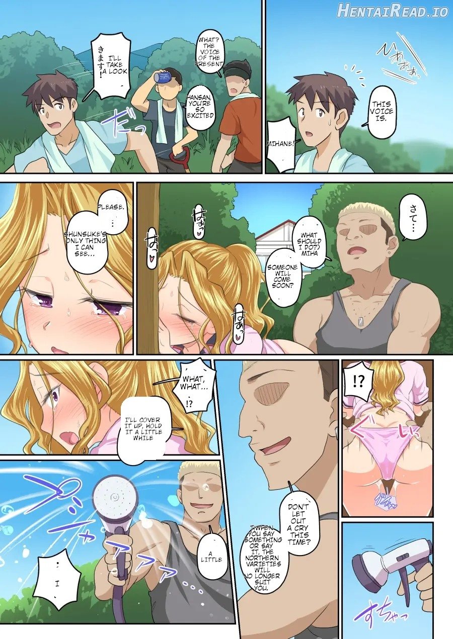 My girlfriend and my DQN senior's cuckold resort job - Yoroduya Hyakuhachi Chapter 1 - page 93