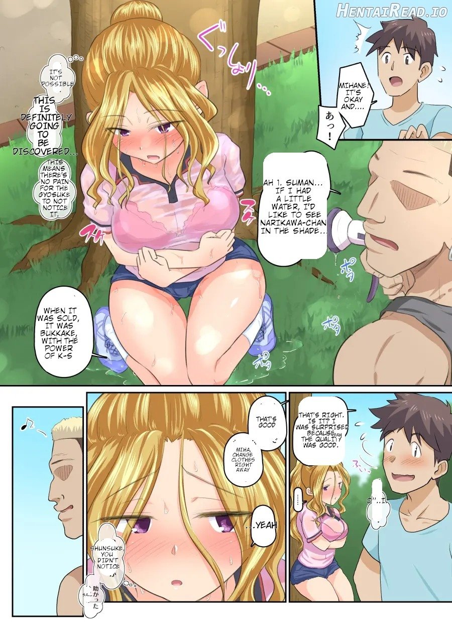 My girlfriend and my DQN senior's cuckold resort job - Yoroduya Hyakuhachi Chapter 1 - page 95